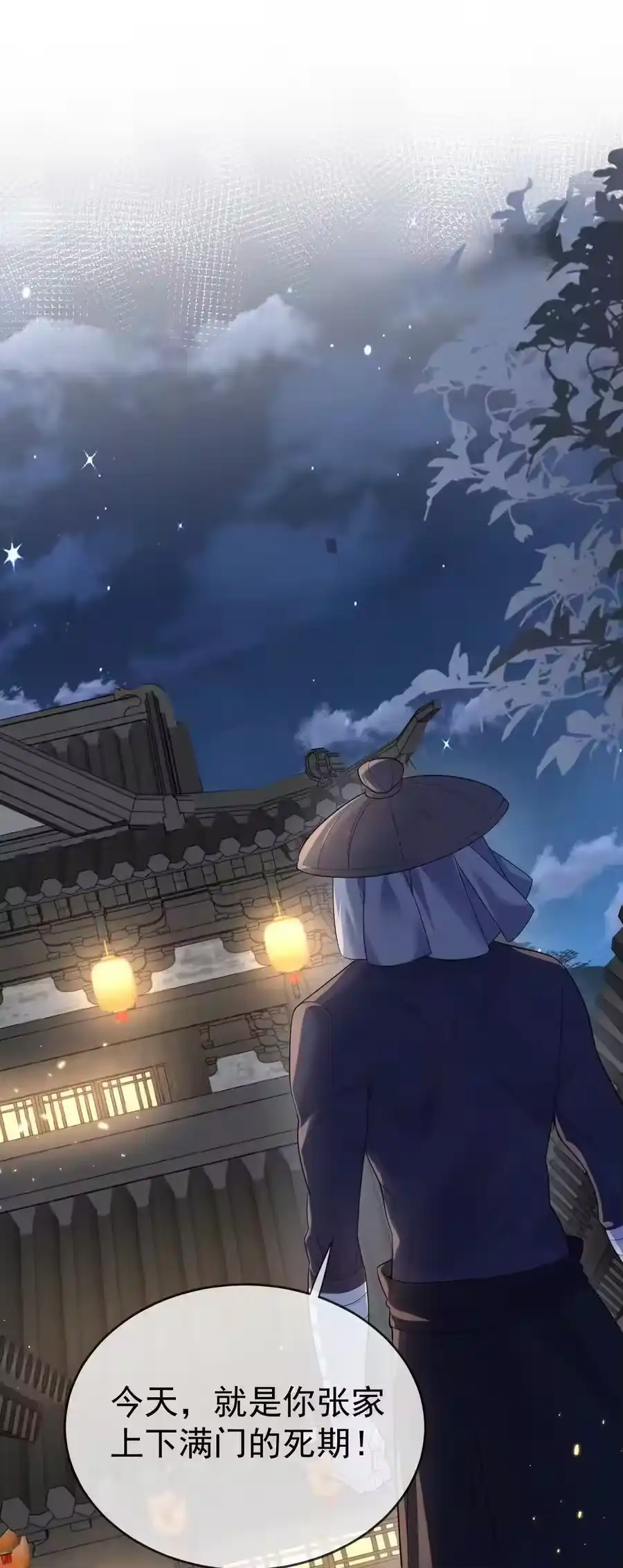 189怪你运气不好-我什么时候无敌了_h-创易文化,番茄小说网,原著: / 戏柳先生（第1张）