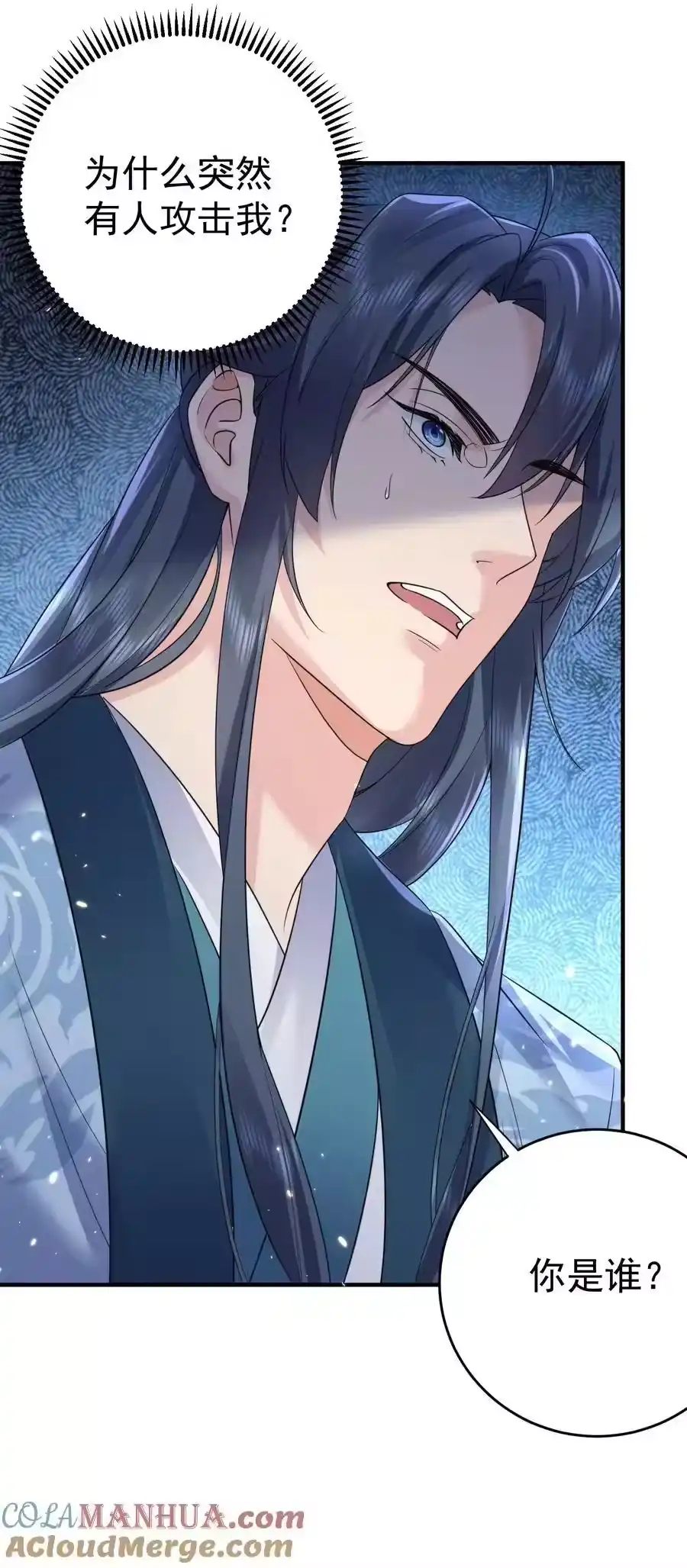 189怪你运气不好-我什么时候无敌了_h-创易文化,番茄小说网,原著: / 戏柳先生（第10张）