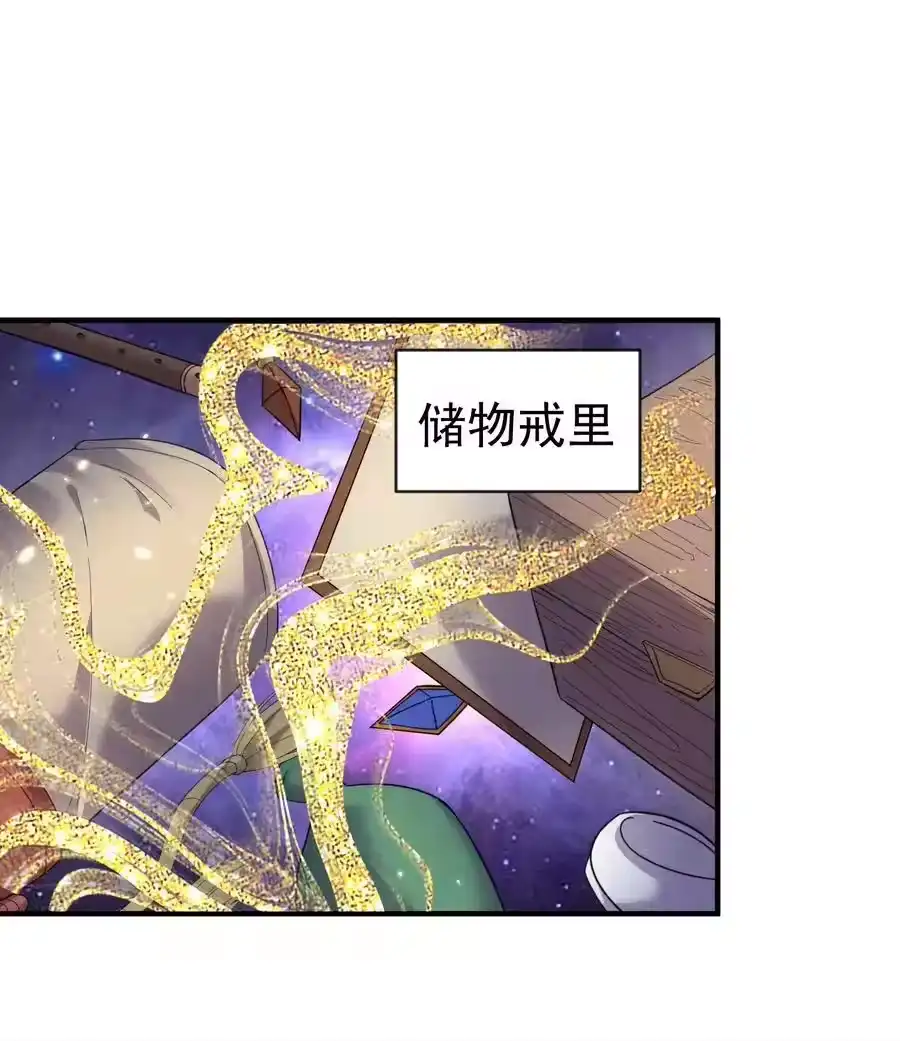 190死了也不得安宁-我什么时候无敌了_h-创易文化,番茄小说网,原著: / 戏柳先生（第1张）