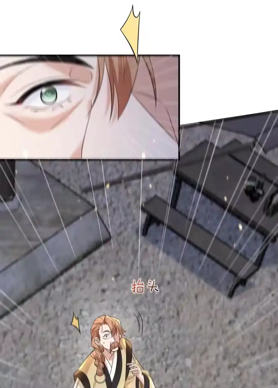 190死了也不得安宁-我什么时候无敌了_h-创易文化,番茄小说网,原著: / 戏柳先生（第11张）