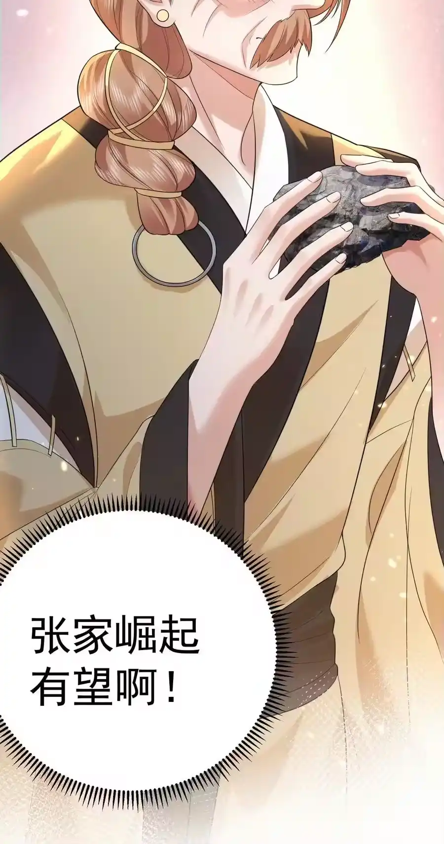 190死了也不得安宁-我什么时候无敌了_h-创易文化,番茄小说网,原著: / 戏柳先生（第7张）