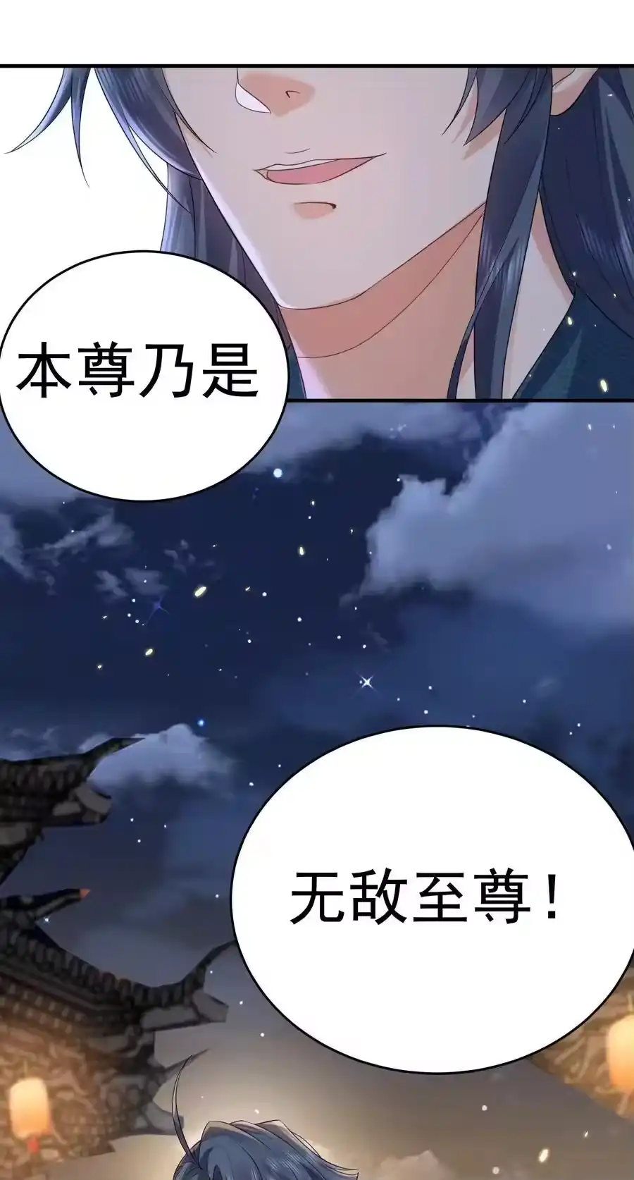 190死了也不得安宁-我什么时候无敌了_h-创易文化,番茄小说网,原著: / 戏柳先生（第9张）