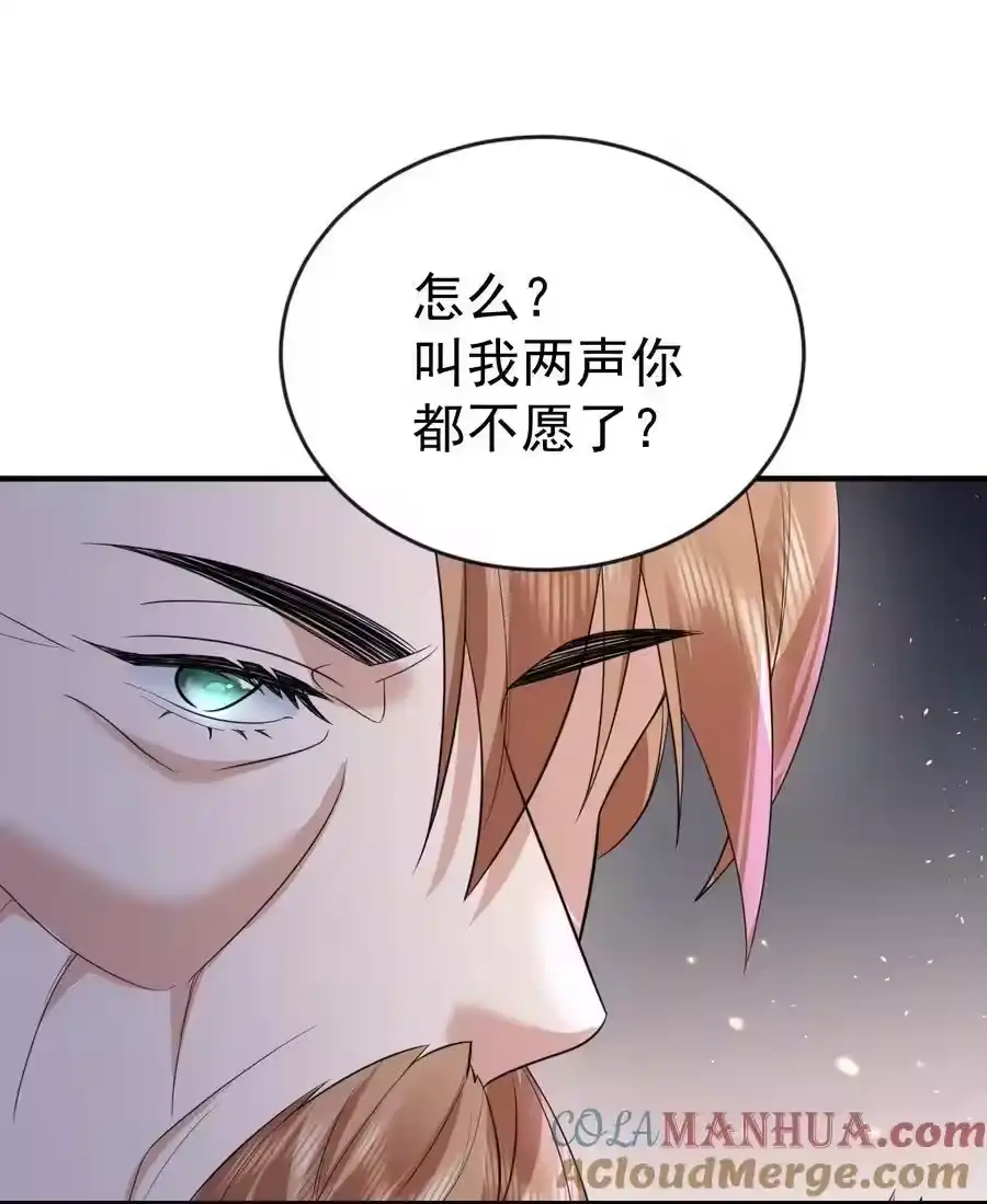 191怎么有人抢着当孙子啊？！-我什么时候无敌了_h-创易文化,番茄小说网,原著: / 戏柳先生（第8张）