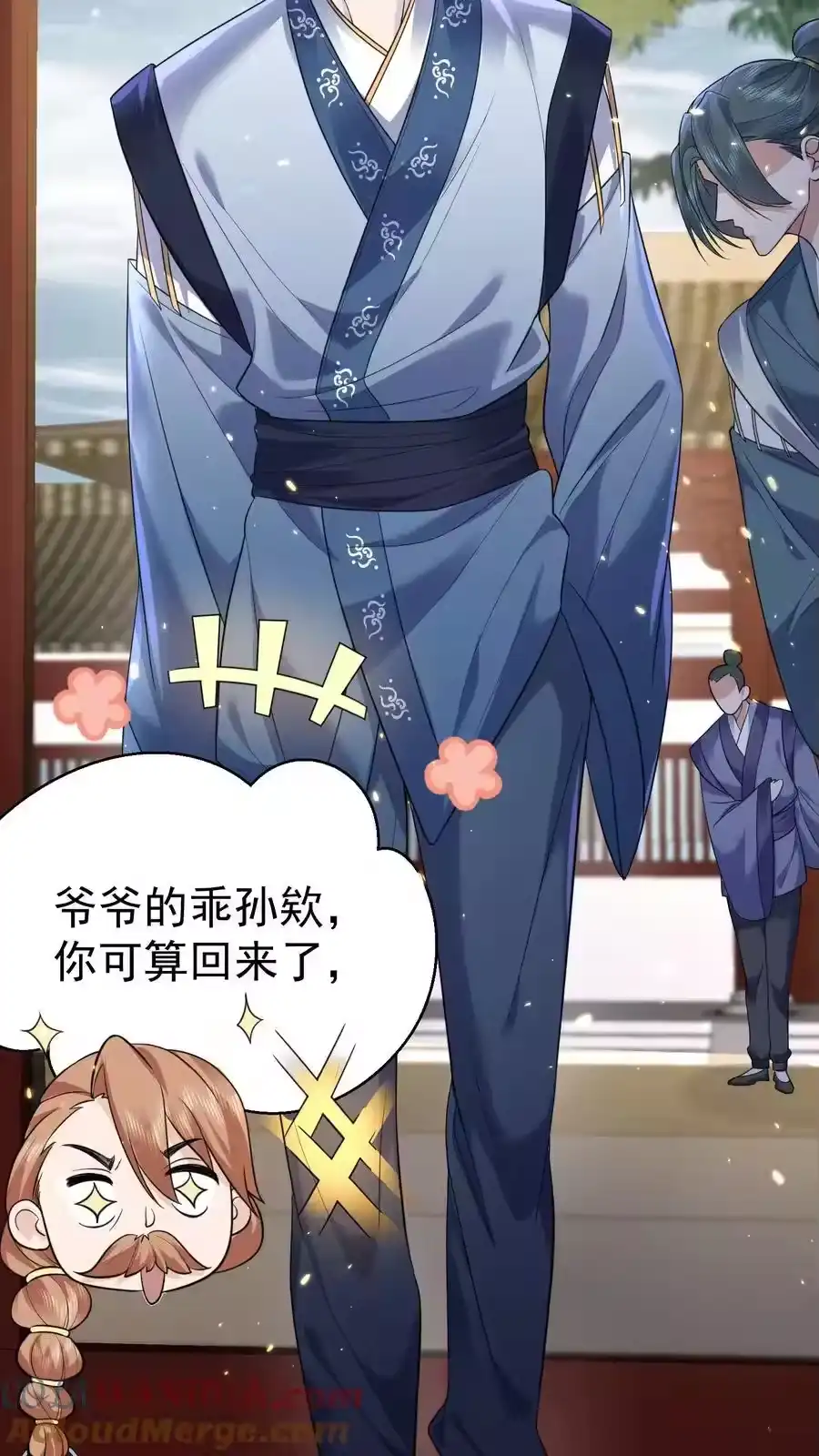 191怎么有人抢着当孙子啊？！-我什么时候无敌了_h-创易文化,番茄小说网,原著: / 戏柳先生（第4张）