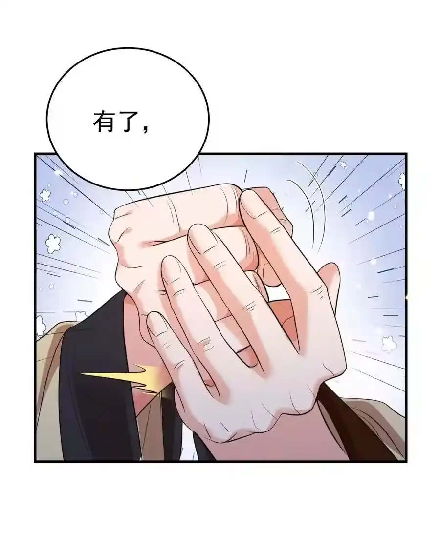 192密保问题-我什么时候无敌了_h-创易文化,番茄小说网,原著: / 戏柳先生（第1张）
