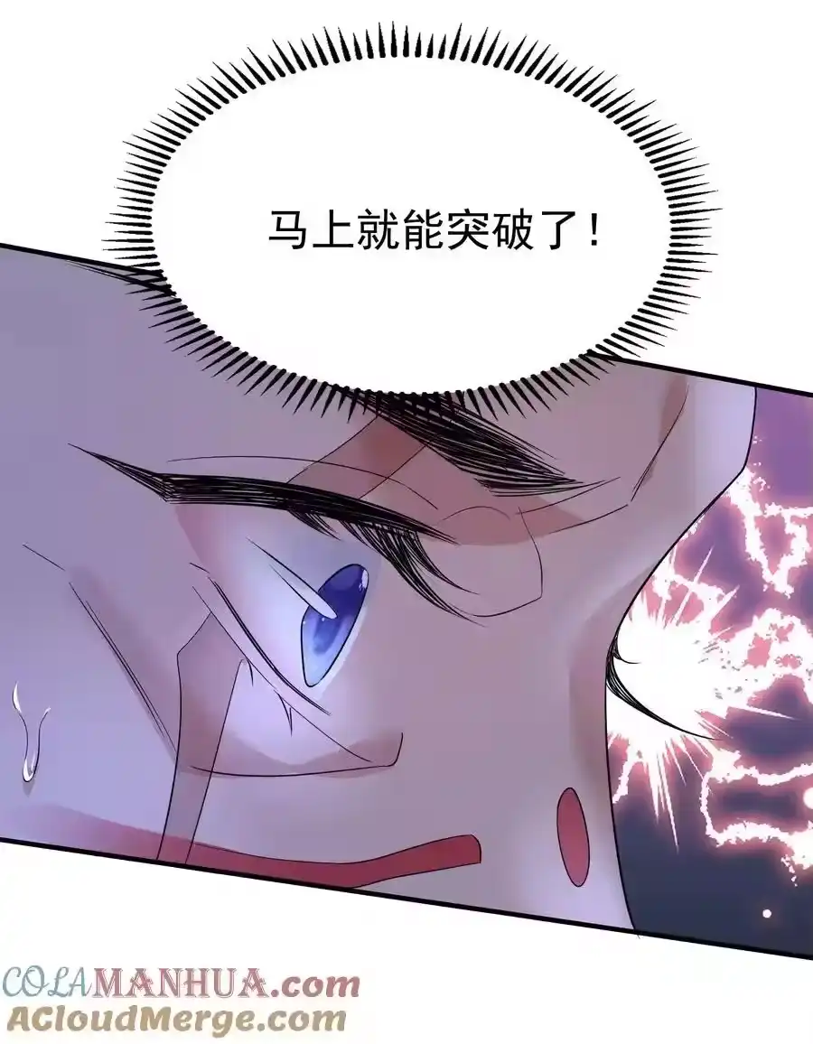 194爷爷的靠山是谁？-我什么时候无敌了_h-创易文化,番茄小说网,原著: / 戏柳先生（第6张）
