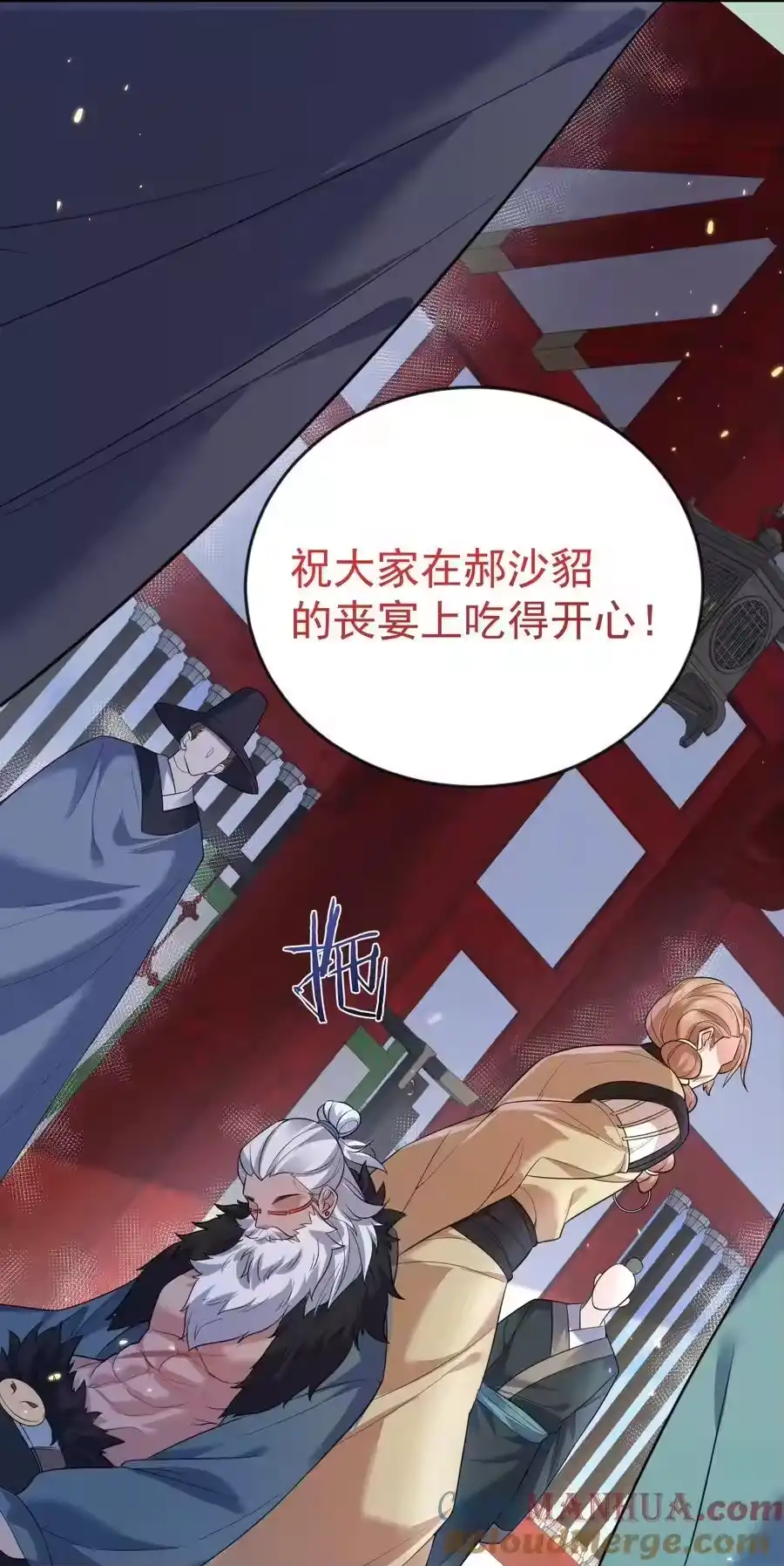 196挑衅强者的后果-我什么时候无敌了_h-创易文化,番茄小说网,原著: / 戏柳先生（第4张）