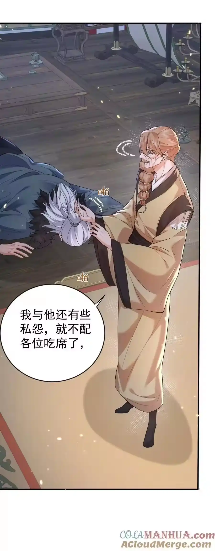 196挑衅强者的后果-我什么时候无敌了_h-创易文化,番茄小说网,原著: / 戏柳先生（第2张）