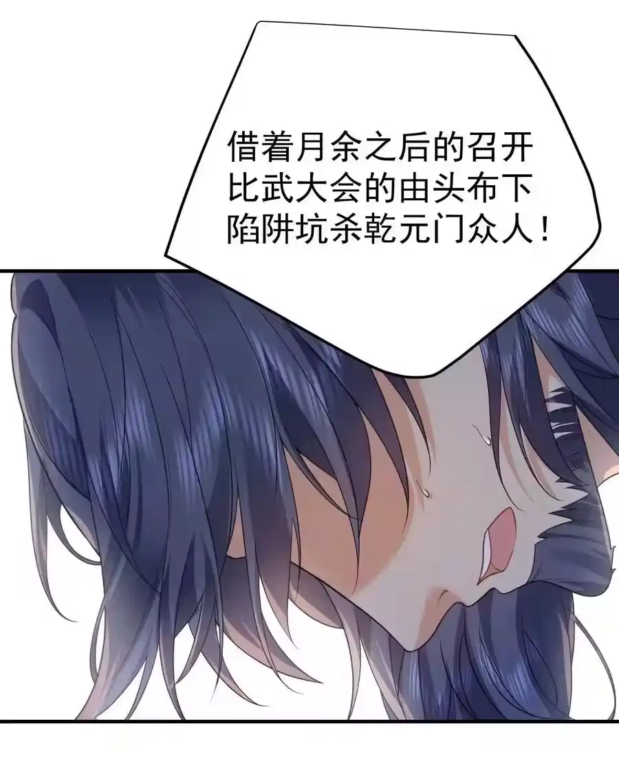 197放假回家陪老婆咯-我什么时候无敌了_h-创易文化,番茄小说网,原著: / 戏柳先生（第9张）