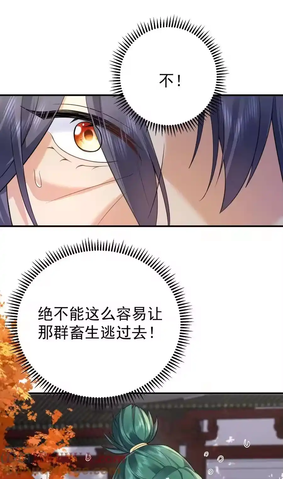 197放假回家陪老婆咯-我什么时候无敌了_h-创易文化,番茄小说网,原著: / 戏柳先生（第4张）