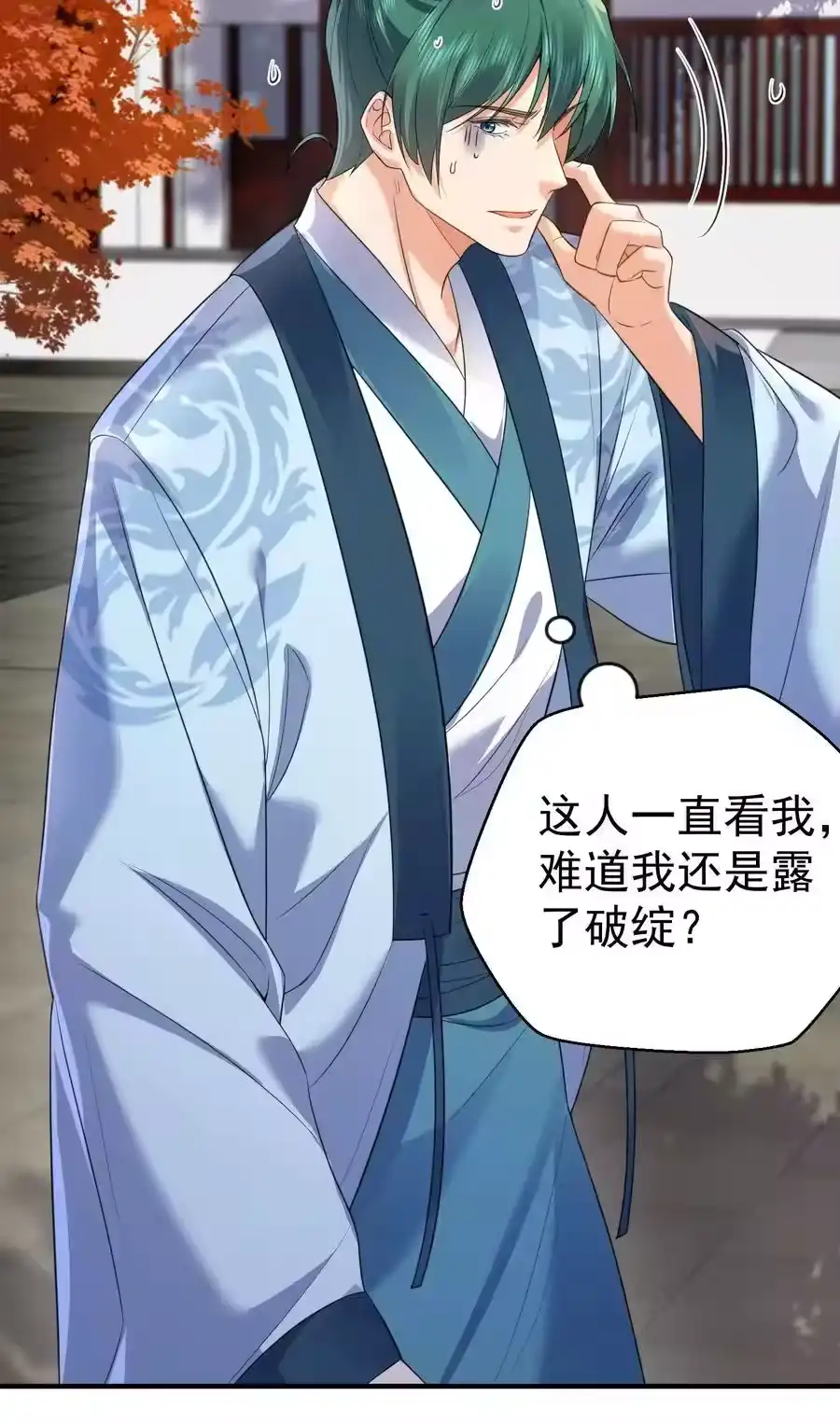 197放假回家陪老婆咯-我什么时候无敌了_h-创易文化,番茄小说网,原著: / 戏柳先生（第5张）