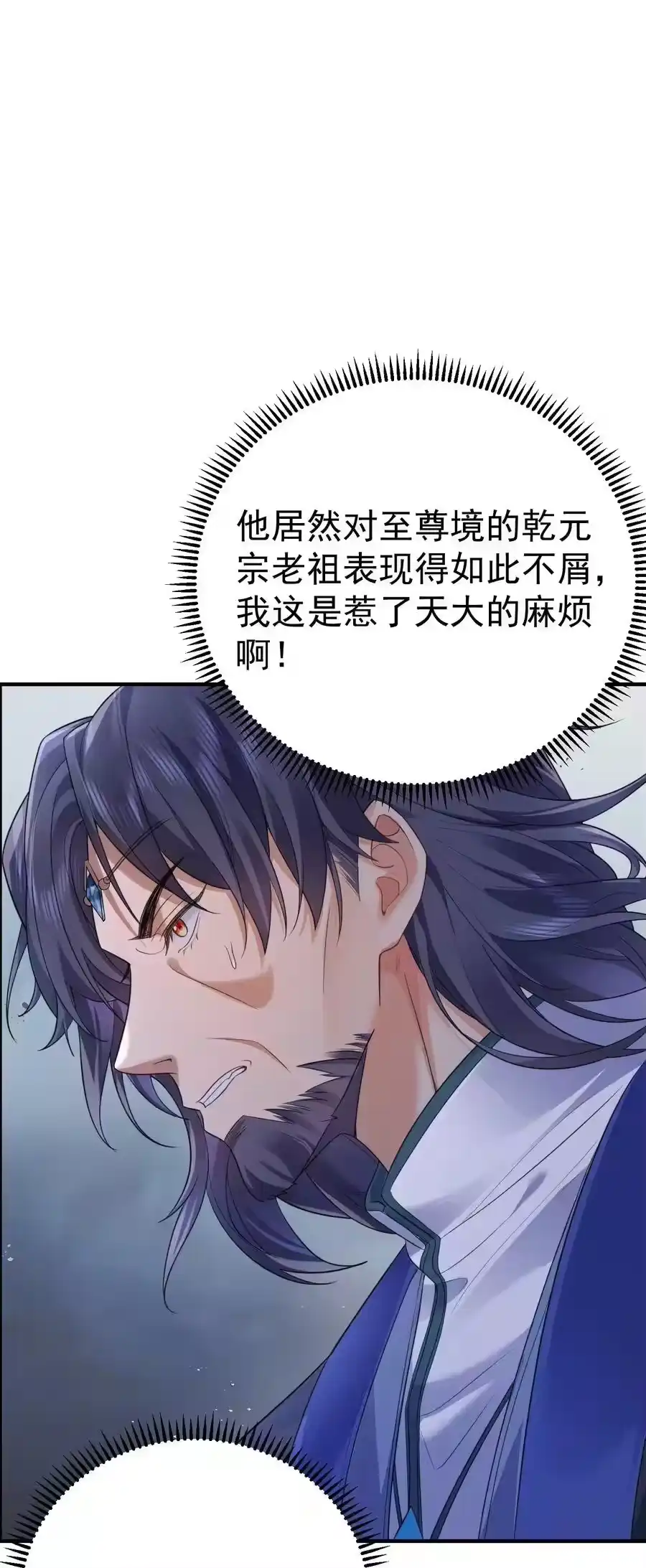 197放假回家陪老婆咯-我什么时候无敌了_h-创易文化,番茄小说网,原著: / 戏柳先生（第1张）