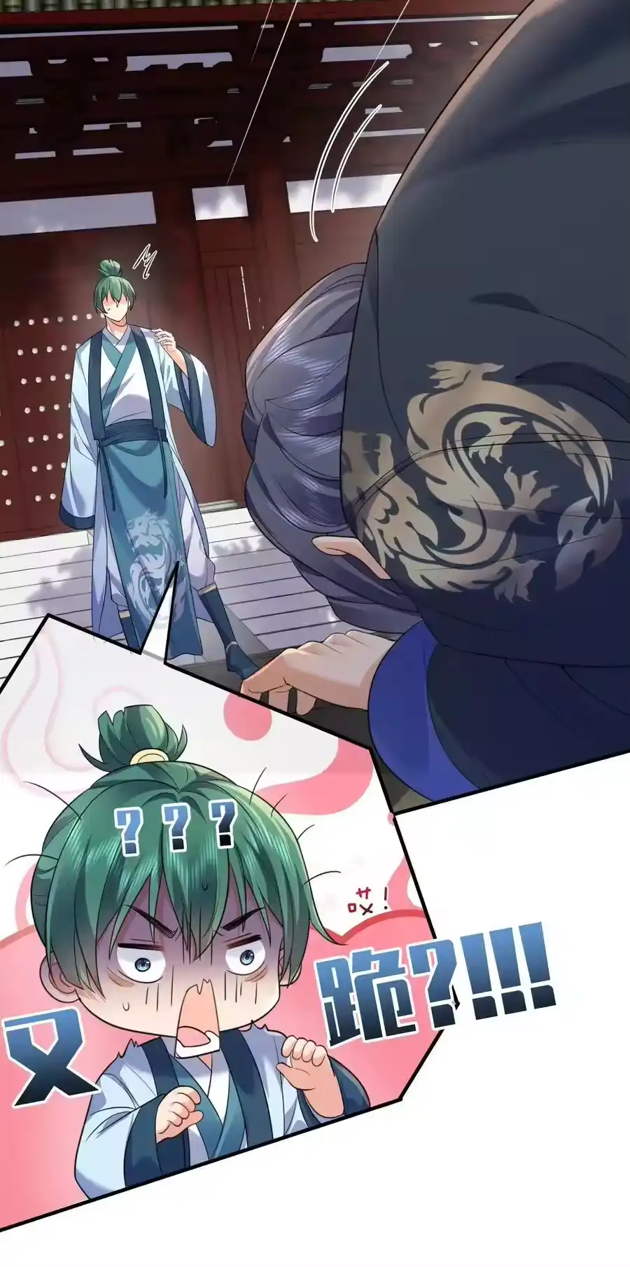 197放假回家陪老婆咯-我什么时候无敌了_h-创易文化,番茄小说网,原著: / 戏柳先生（第7张）