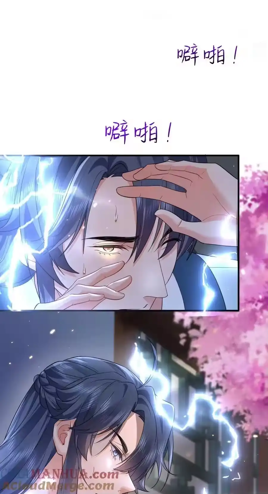 198我和你姐那叫官配！-我什么时候无敌了_h-创易文化,番茄小说网,原著: / 戏柳先生（第12张）
