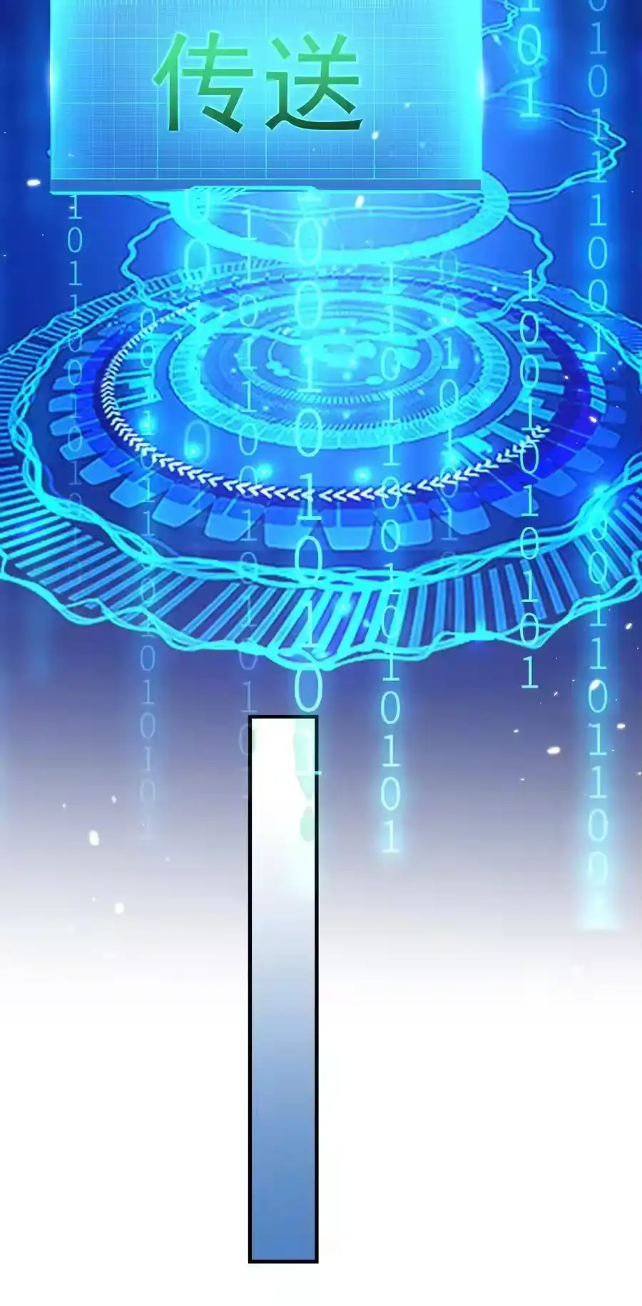 198我和你姐那叫官配！-我什么时候无敌了_h-创易文化,番茄小说网,原著: / 戏柳先生（第17张）