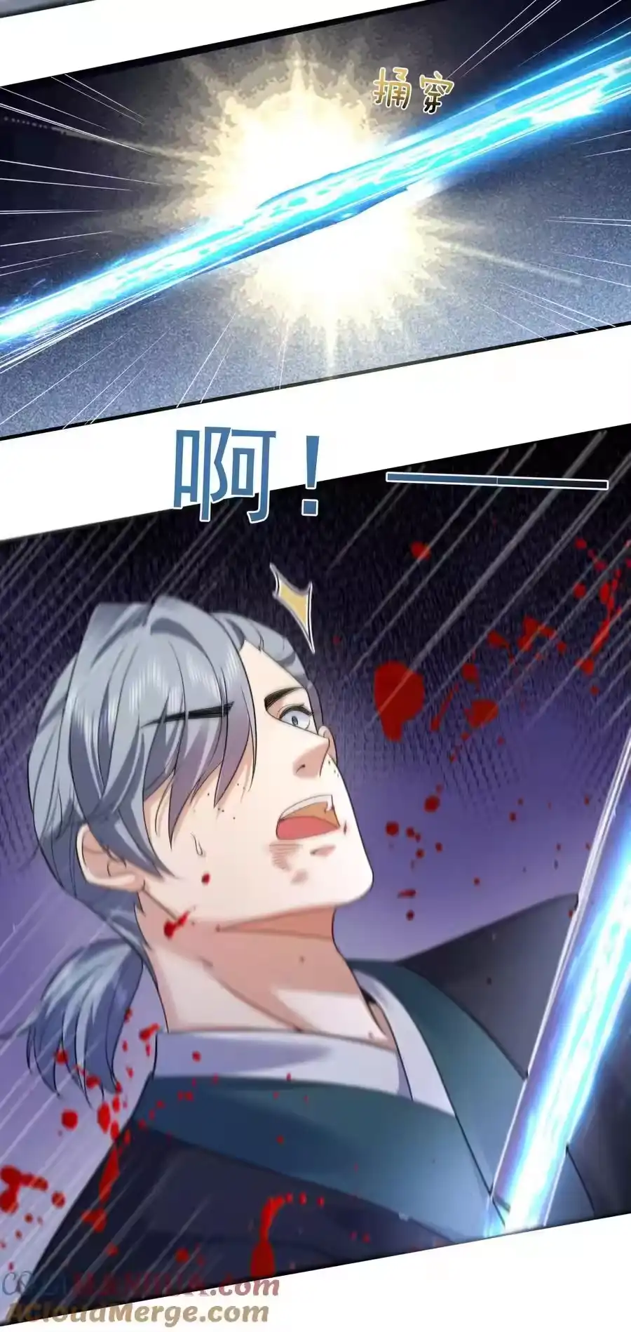 200我这瞎编的名号还怪唬人的咧！-我什么时候无敌了_h-创易文化,番茄小说网,原著: / 戏柳先生（第4张）