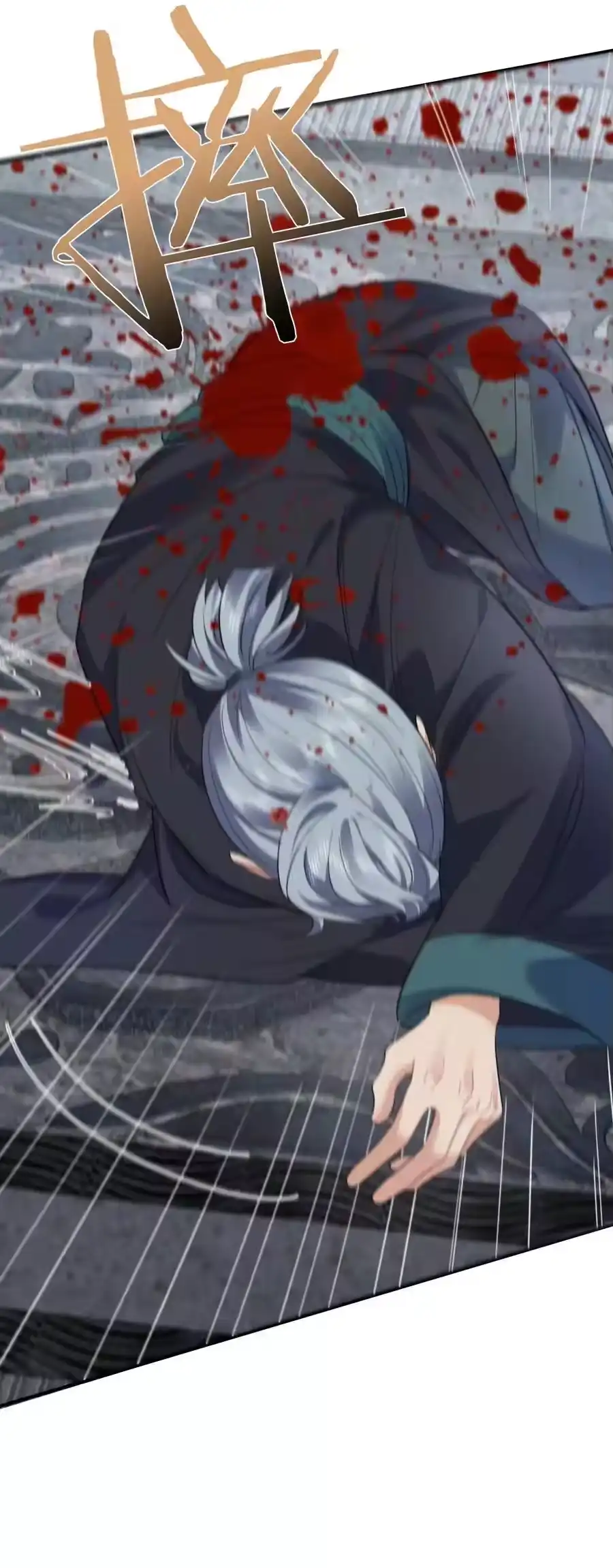 200我这瞎编的名号还怪唬人的咧！-我什么时候无敌了_h-创易文化,番茄小说网,原著: / 戏柳先生（第5张）