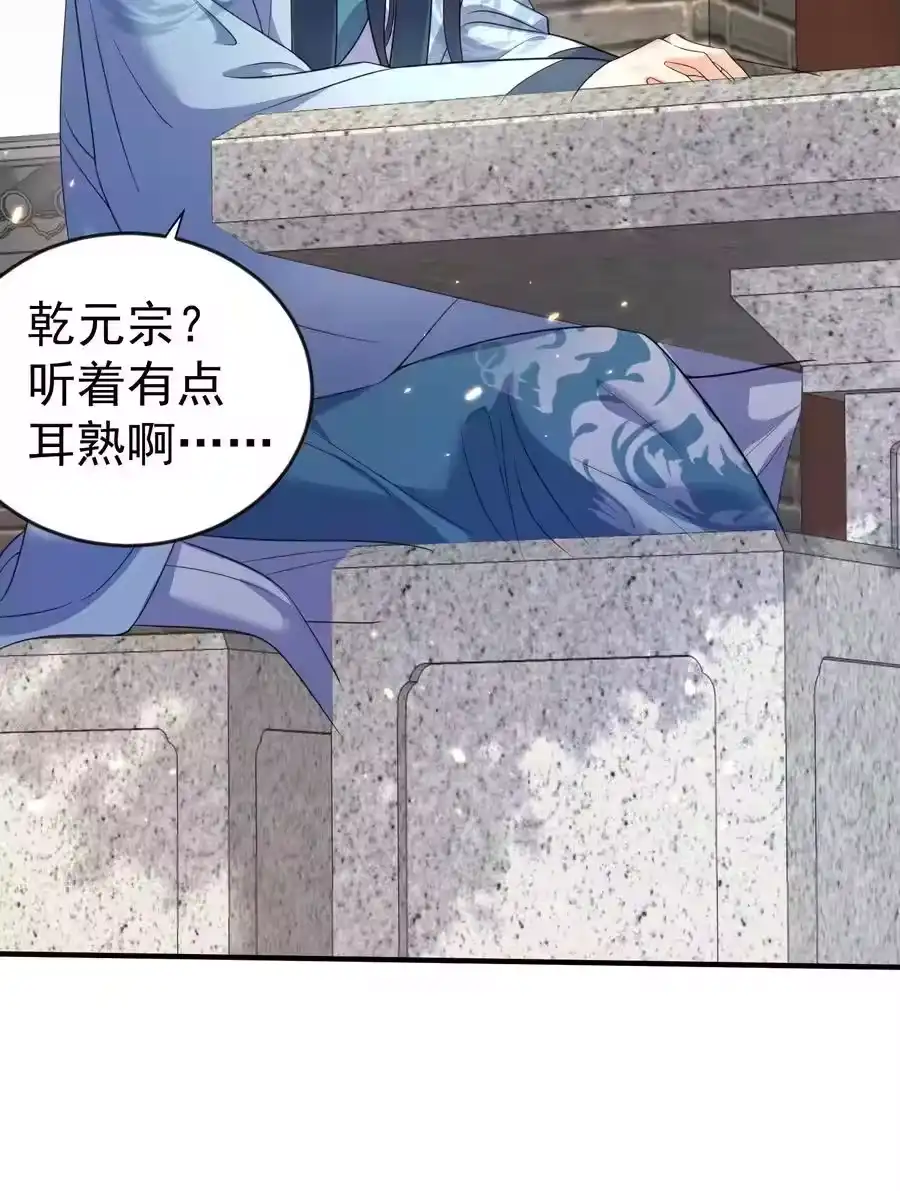 201系统坑了我-我什么时候无敌了_h-创易文化,番茄小说网,原著: / 戏柳先生（第14张）