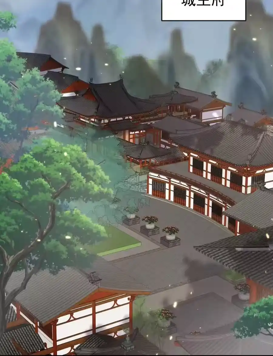 201系统坑了我-我什么时候无敌了_h-创易文化,番茄小说网,原著: / 戏柳先生（第19张）