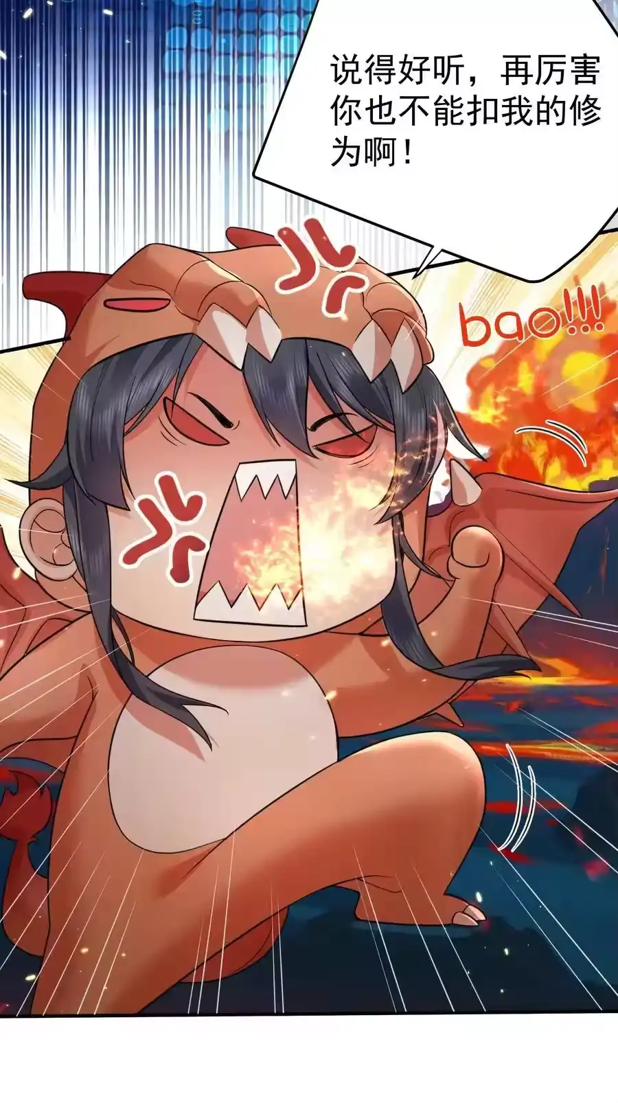 201系统坑了我-我什么时候无敌了_h-创易文化,番茄小说网,原著: / 戏柳先生（第7张）