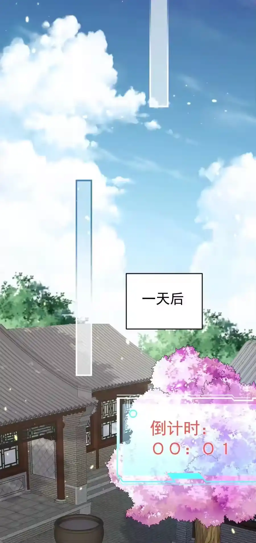 201系统坑了我-我什么时候无敌了_h-创易文化,番茄小说网,原著: / 戏柳先生（第11张）