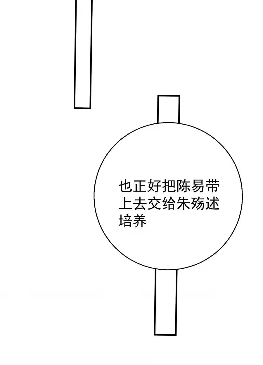 201系统坑了我-我什么时候无敌了_h-创易文化,番茄小说网,原著: / 戏柳先生（第17张）