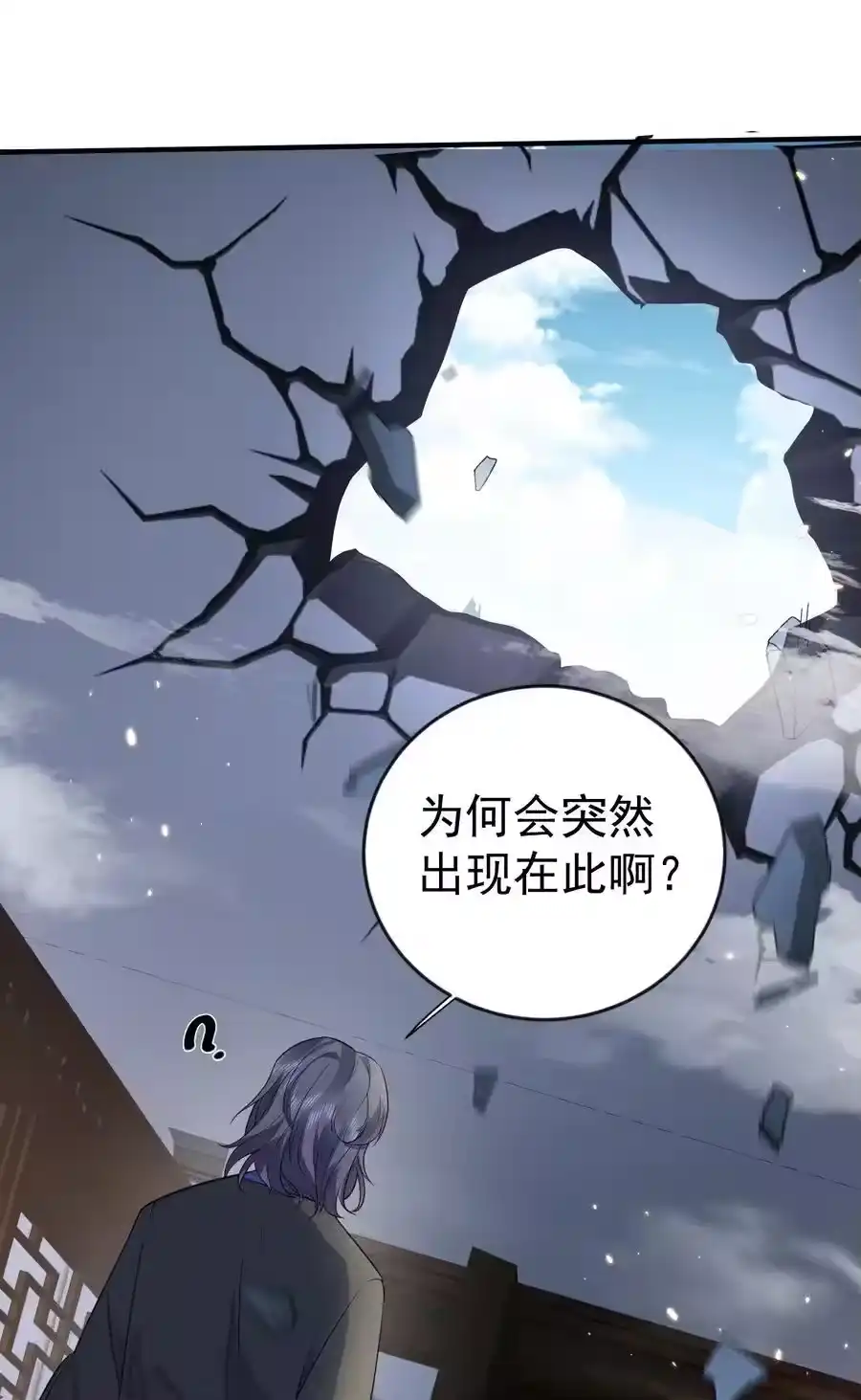 202天上掉下个小瘪三-我什么时候无敌了_h-创易文化,番茄小说网,原著: / 戏柳先生（第8张）