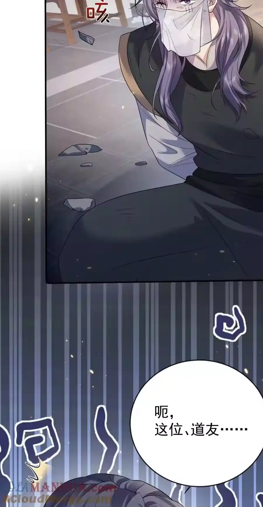 202天上掉下个小瘪三-我什么时候无敌了_h-创易文化,番茄小说网,原著: / 戏柳先生（第6张）