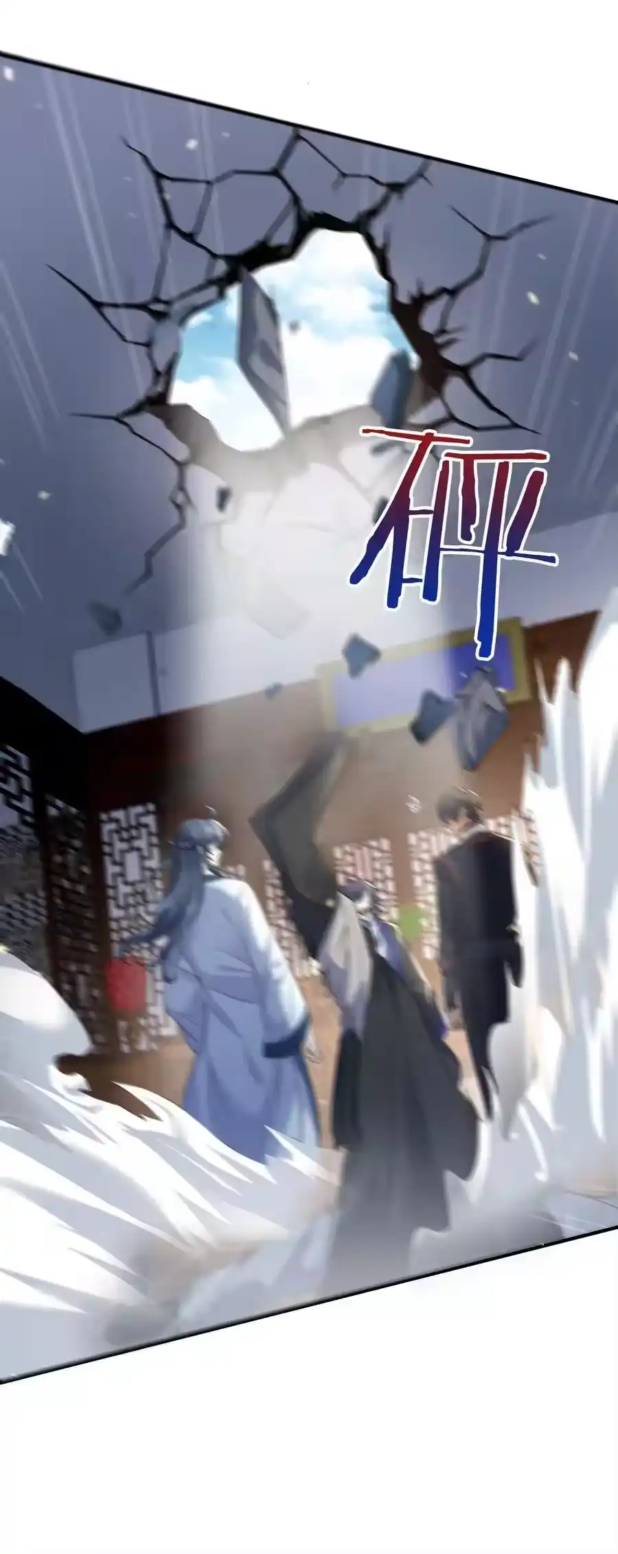 202天上掉下个小瘪三-我什么时候无敌了_h-创易文化,番茄小说网,原著: / 戏柳先生（第4张）