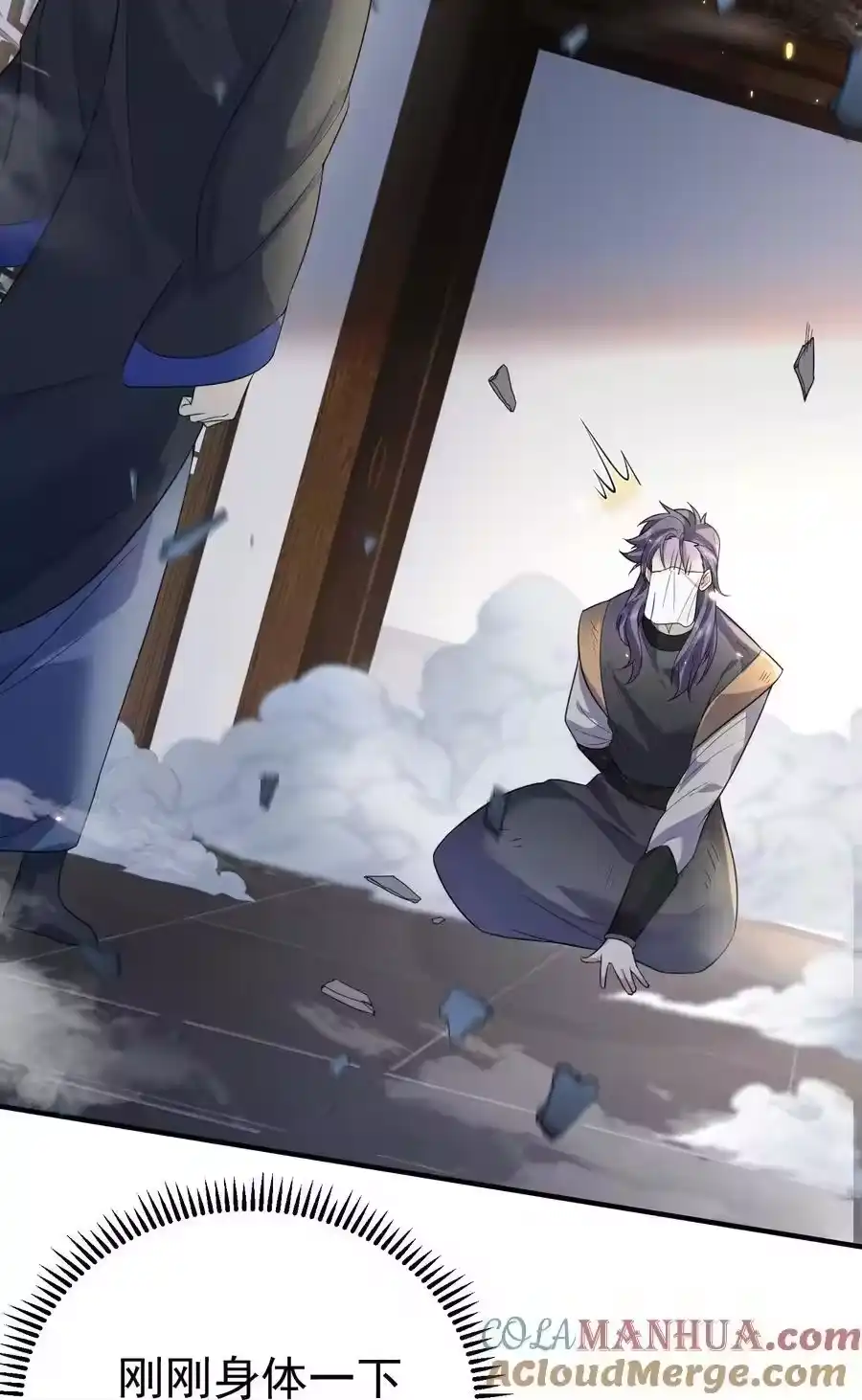 202天上掉下个小瘪三-我什么时候无敌了_h-创易文化,番茄小说网,原著: / 戏柳先生（第9张）