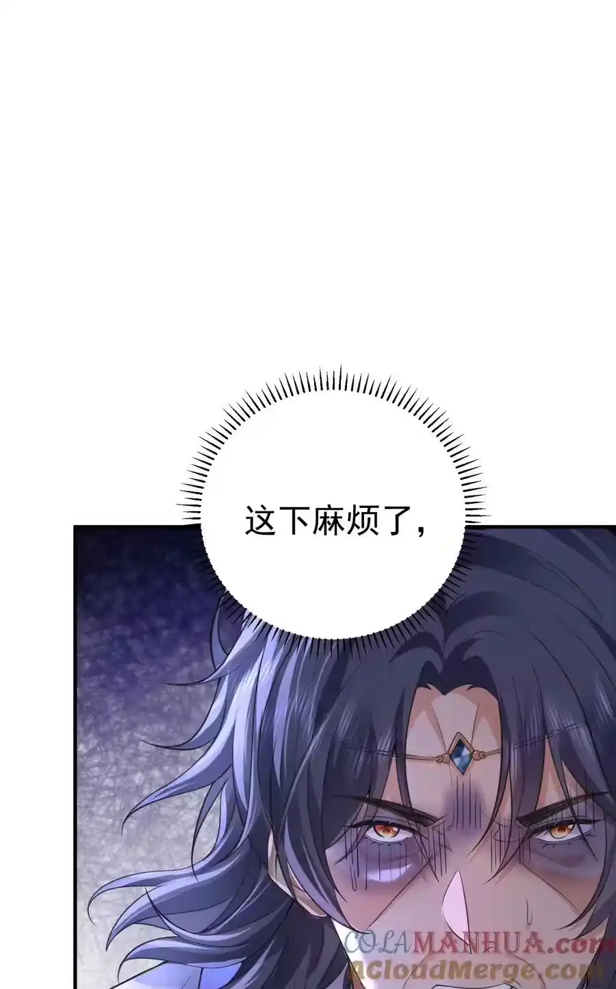 203这泼天的富贵终于轮到我了！-我什么时候无敌了_h-创易文化,番茄小说网,原著: / 戏柳先生（第2张）
