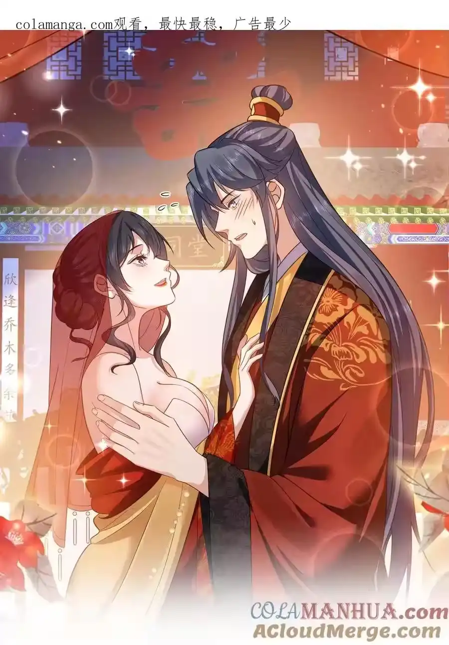 204十万圣珠哪里贵了？-我什么时候无敌了_h-创易文化,番茄小说网,原著: / 戏柳先生（第10张）