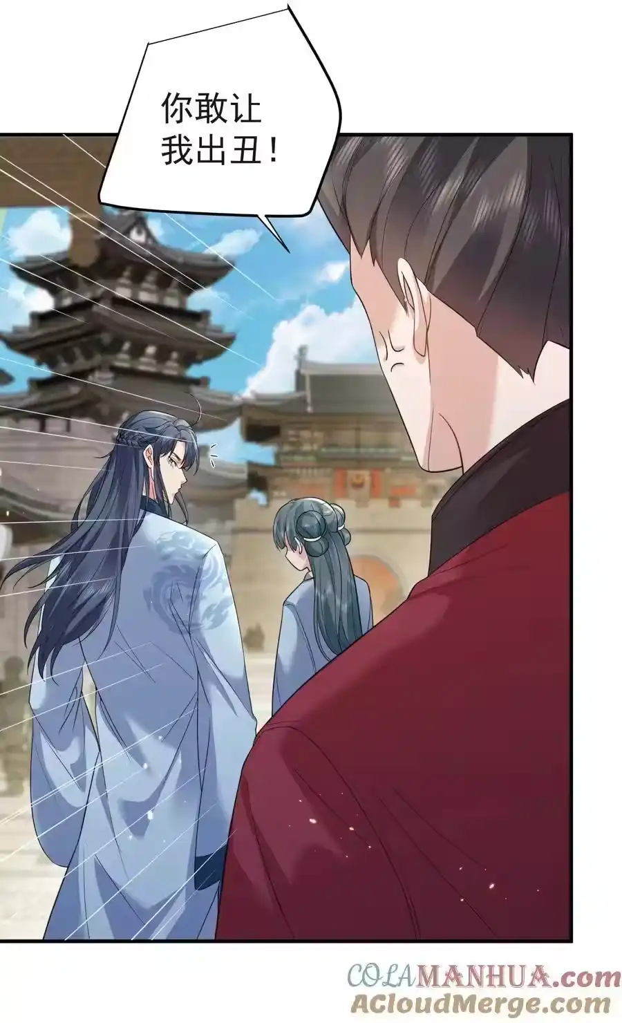 204十万圣珠哪里贵了？-我什么时候无敌了_h-创易文化,番茄小说网,原著: / 戏柳先生（第12张）