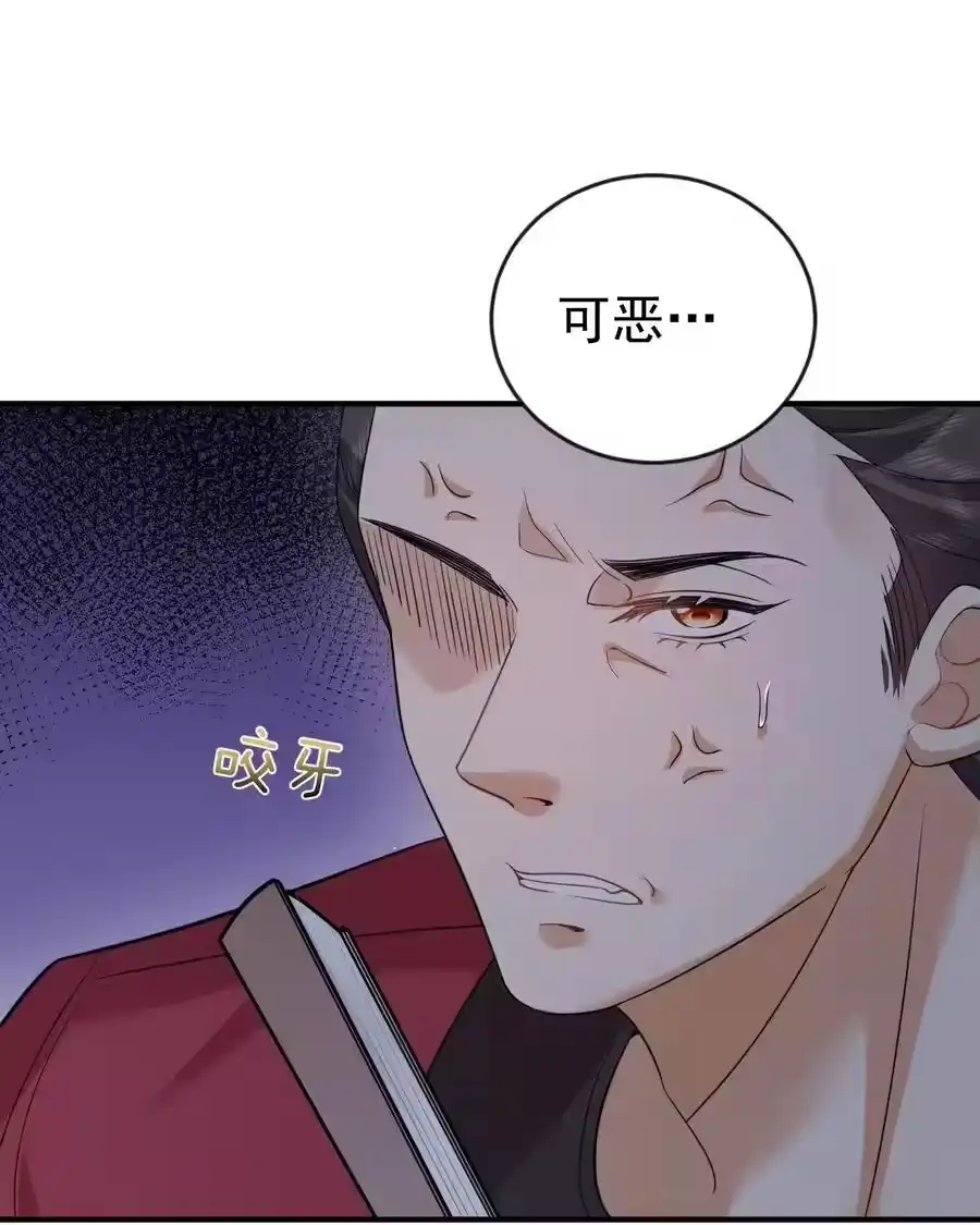 204十万圣珠哪里贵了？-我什么时候无敌了_h-创易文化,番茄小说网,原著: / 戏柳先生（第11张）