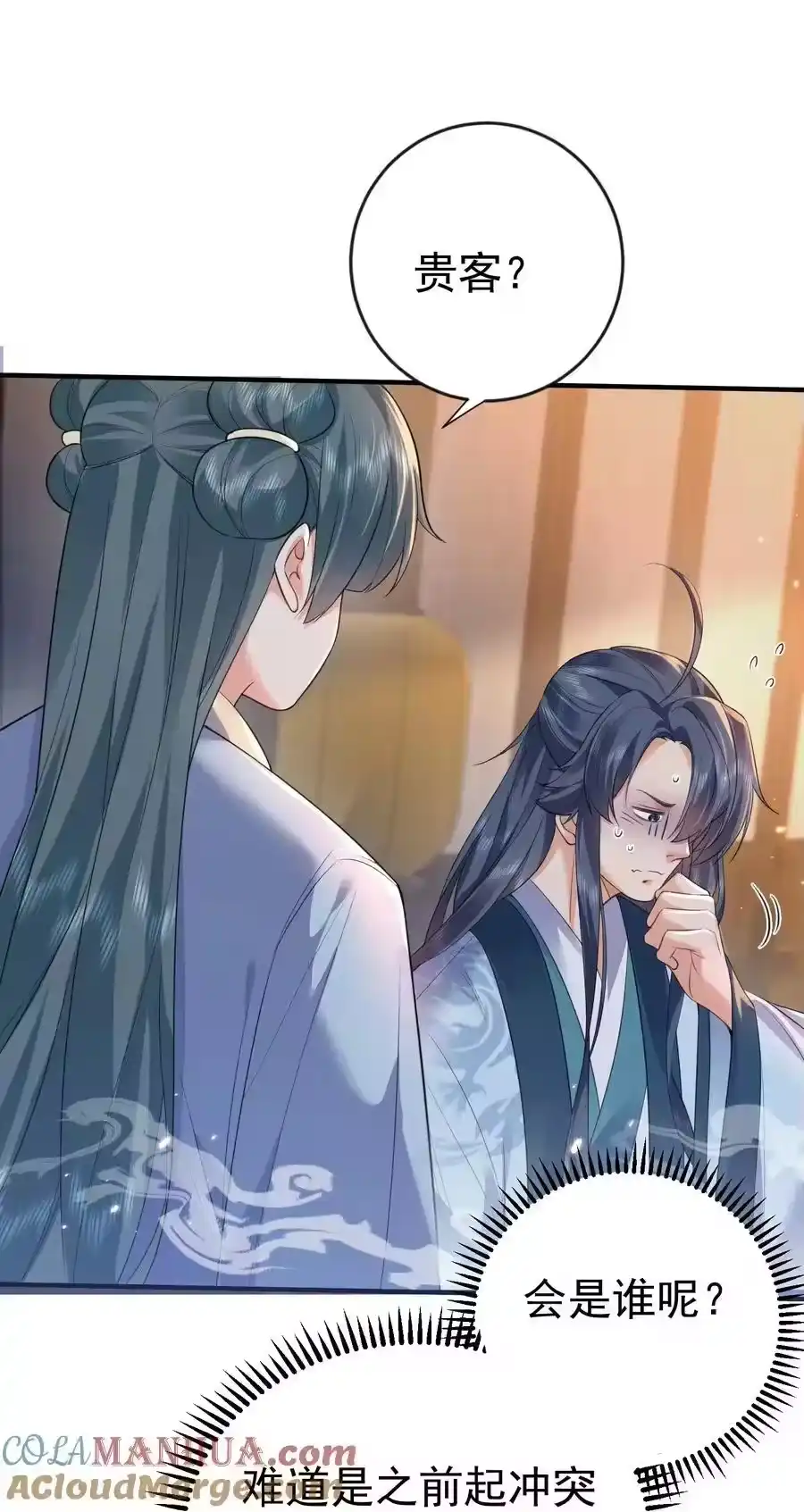 205欧阳家又怎样？逊毙了-我什么时候无敌了_h-创易文化,番茄小说网,原著: / 戏柳先生（第4张）