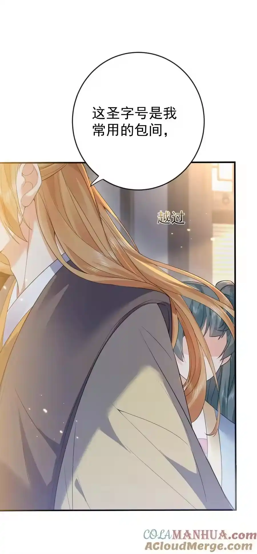 205欧阳家又怎样？逊毙了-我什么时候无敌了_h-创易文化,番茄小说网,原著: / 戏柳先生（第10张）