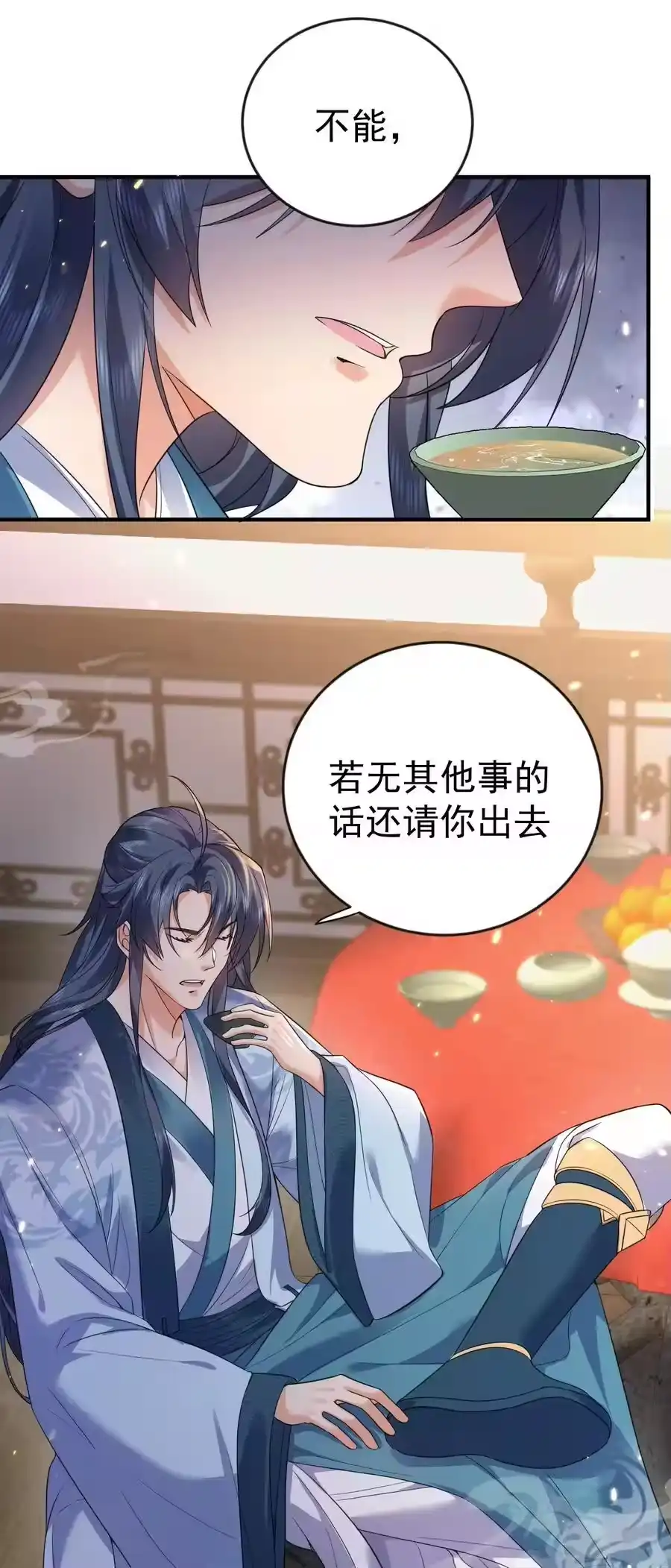 205欧阳家又怎样？逊毙了-我什么时候无敌了_h-创易文化,番茄小说网,原著: / 戏柳先生（第13张）