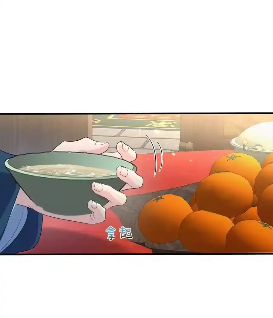 205欧阳家又怎样？逊毙了-我什么时候无敌了_h-创易文化,番茄小说网,原著: / 戏柳先生（第11张）