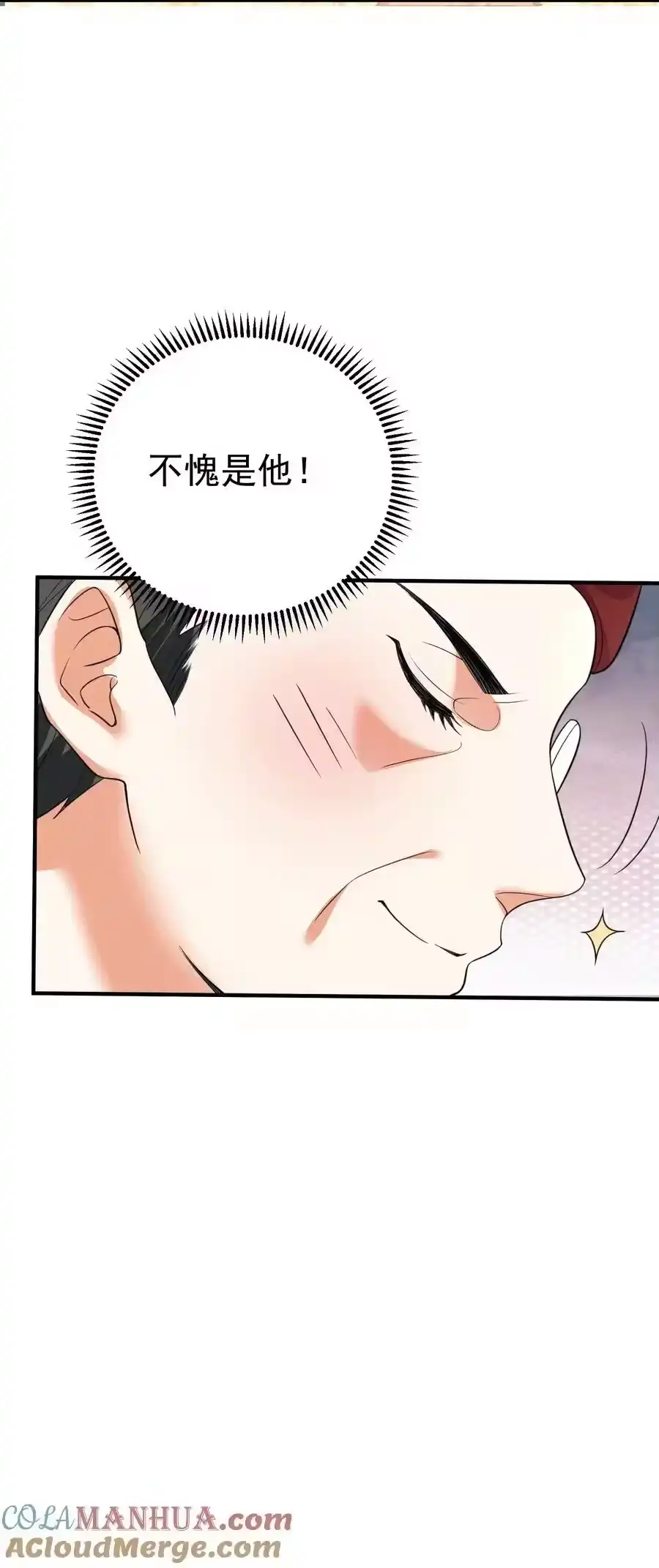 206不愧是他-我什么时候无敌了_h-创易文化,番茄小说网,原著: / 戏柳先生（第6张）