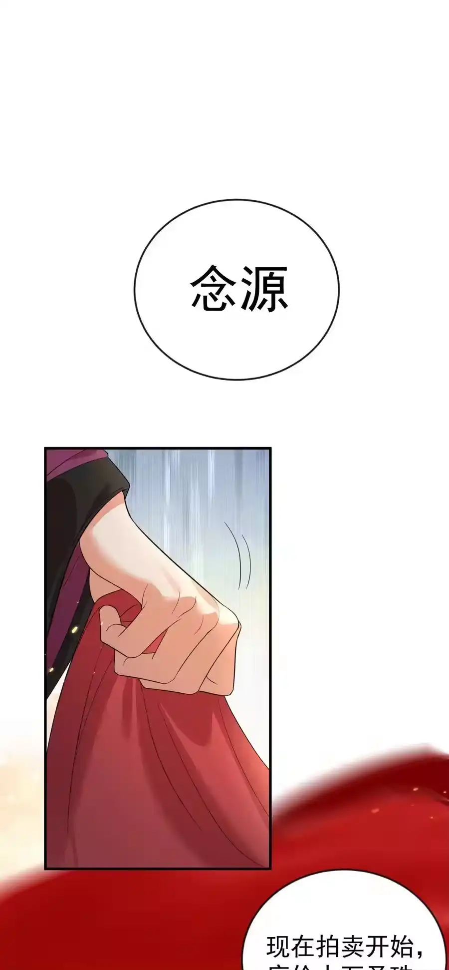 206不愧是他-我什么时候无敌了_h-创易文化,番茄小说网,原著: / 戏柳先生（第2张）