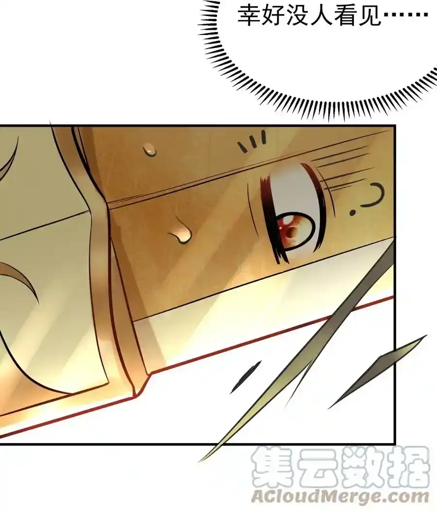 021金翎神器-我什么时候无敌了_h-创易文化,番茄小说网,原著: / 戏柳先生（第3张）