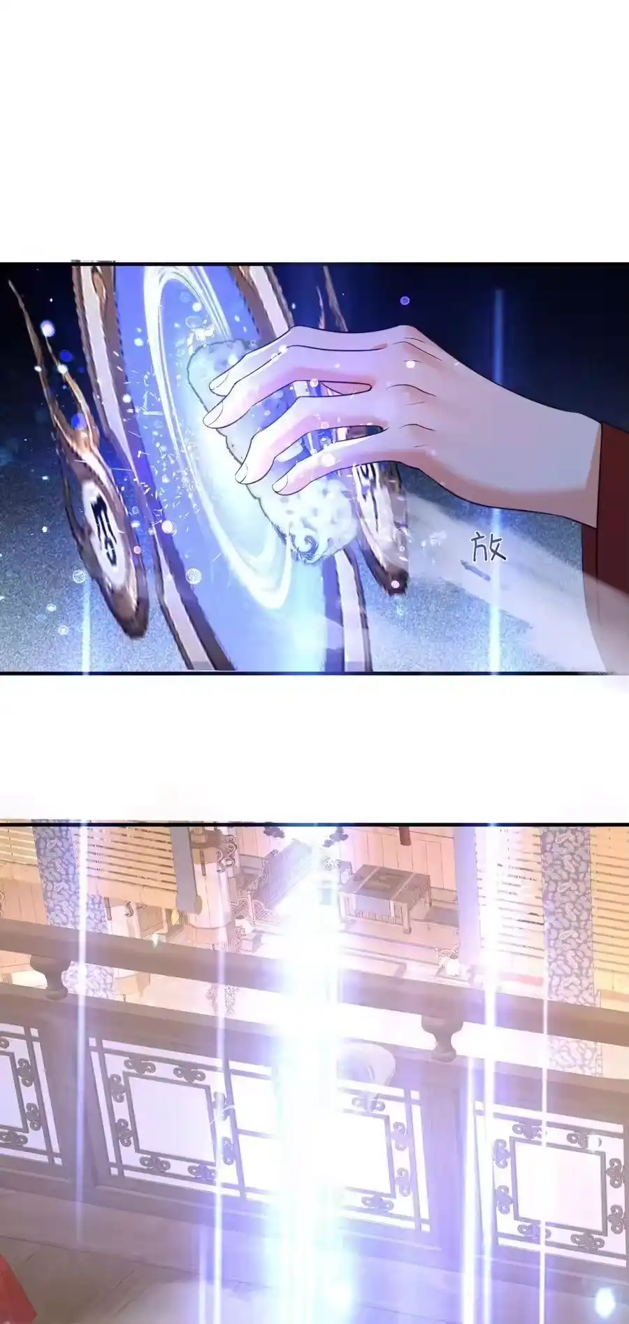 207宿主请自重-我什么时候无敌了_h-创易文化,番茄小说网,原著: / 戏柳先生（第7张）