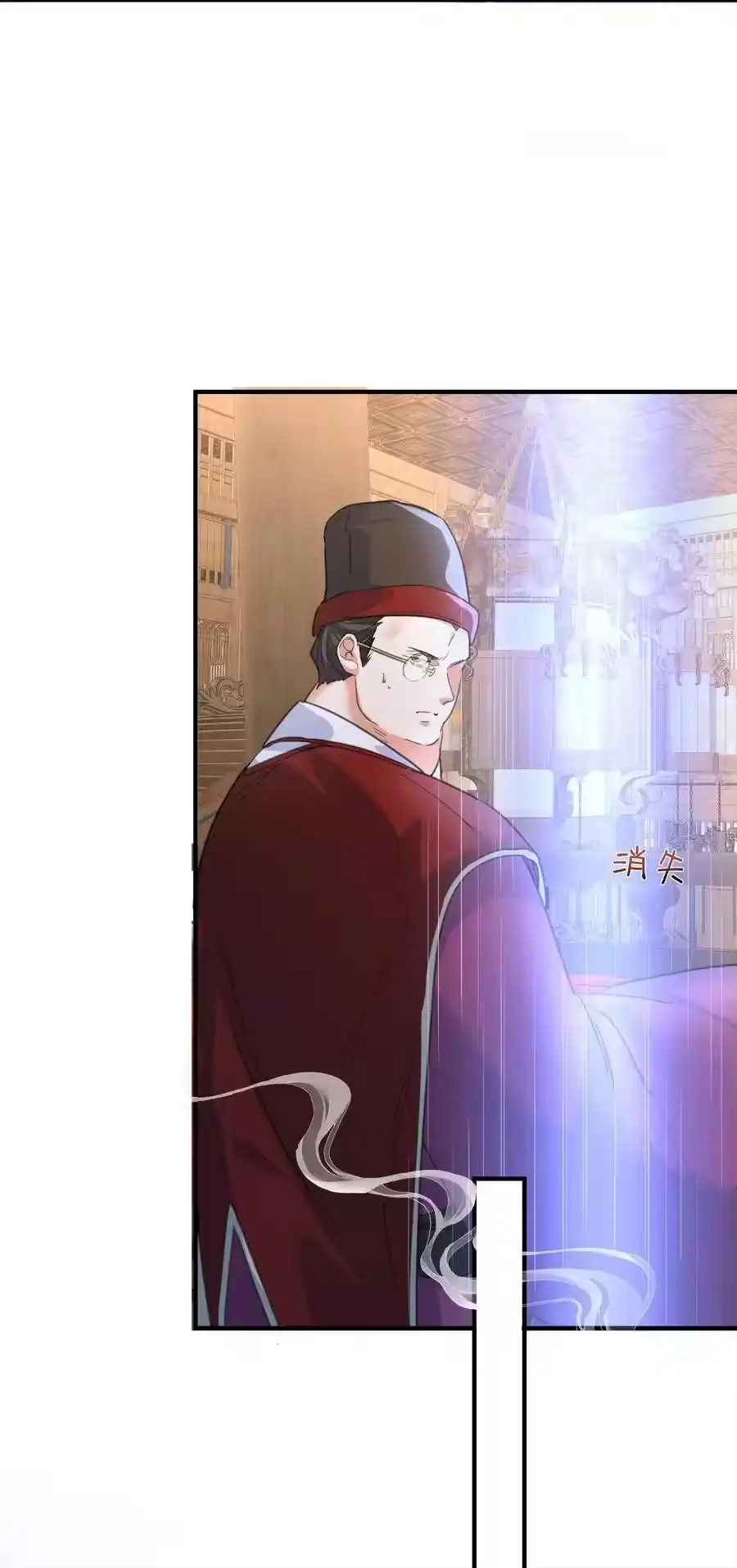 207宿主请自重-我什么时候无敌了_h-创易文化,番茄小说网,原著: / 戏柳先生（第10张）