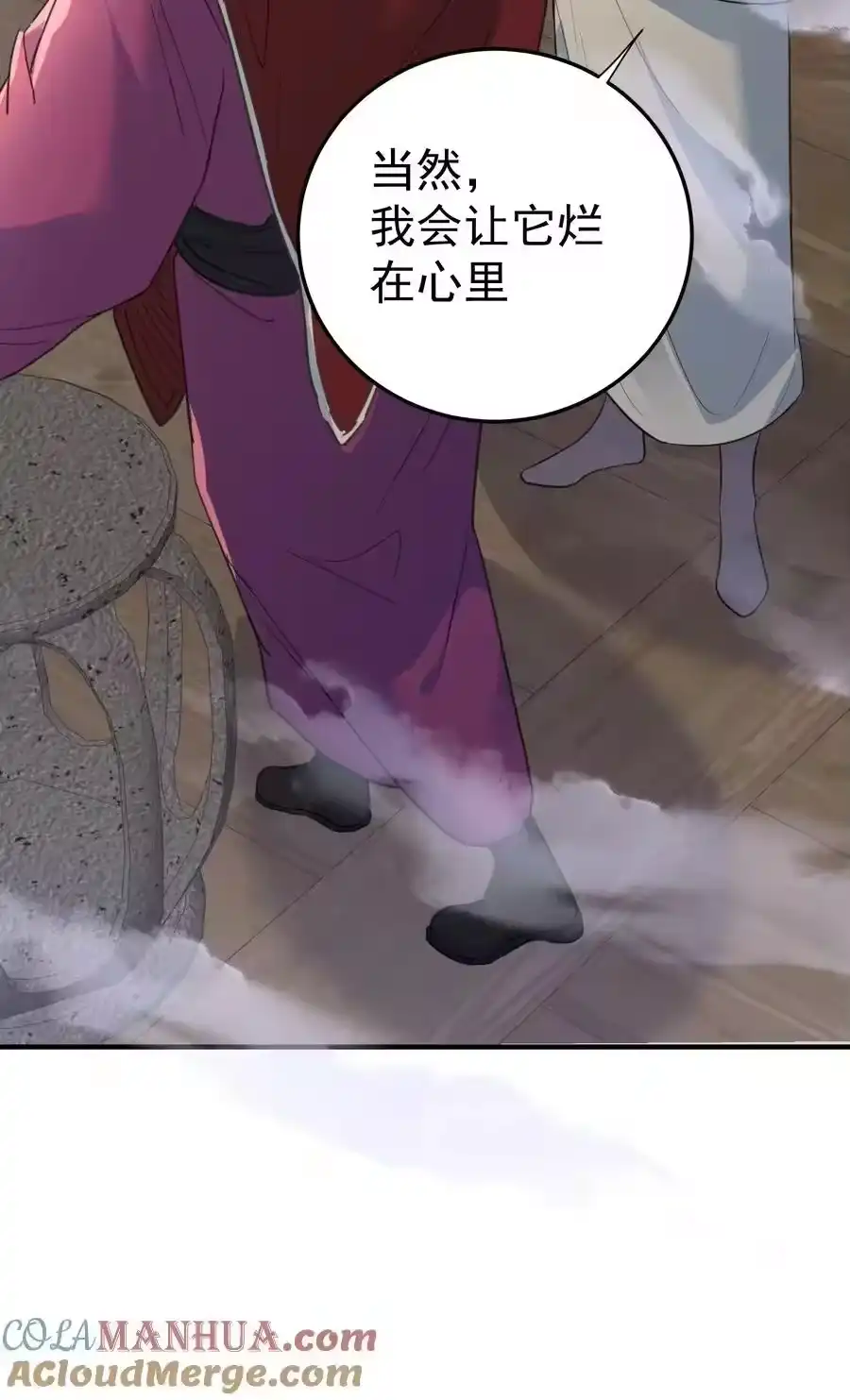 207宿主请自重-我什么时候无敌了_h-创易文化,番茄小说网,原著: / 戏柳先生（第6张）