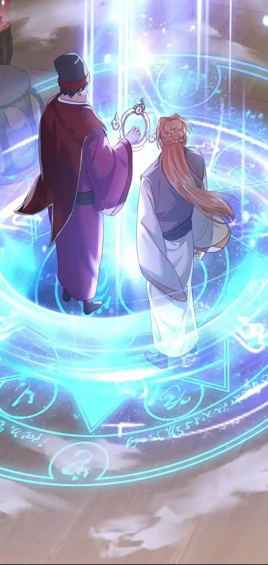 207宿主请自重-我什么时候无敌了_h-创易文化,番茄小说网,原著: / 戏柳先生（第8张）
