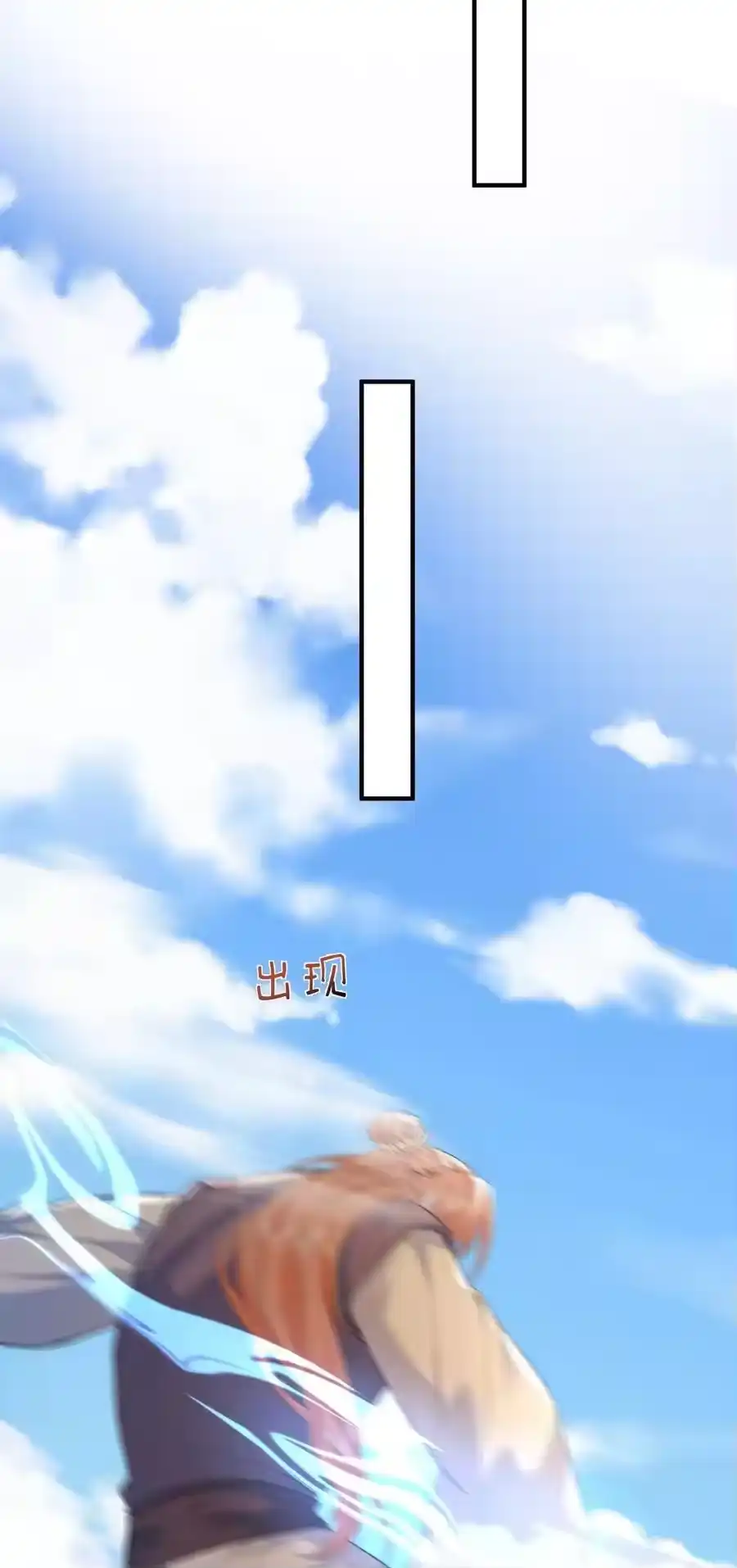 207宿主请自重-我什么时候无敌了_h-创易文化,番茄小说网,原著: / 戏柳先生（第11张）