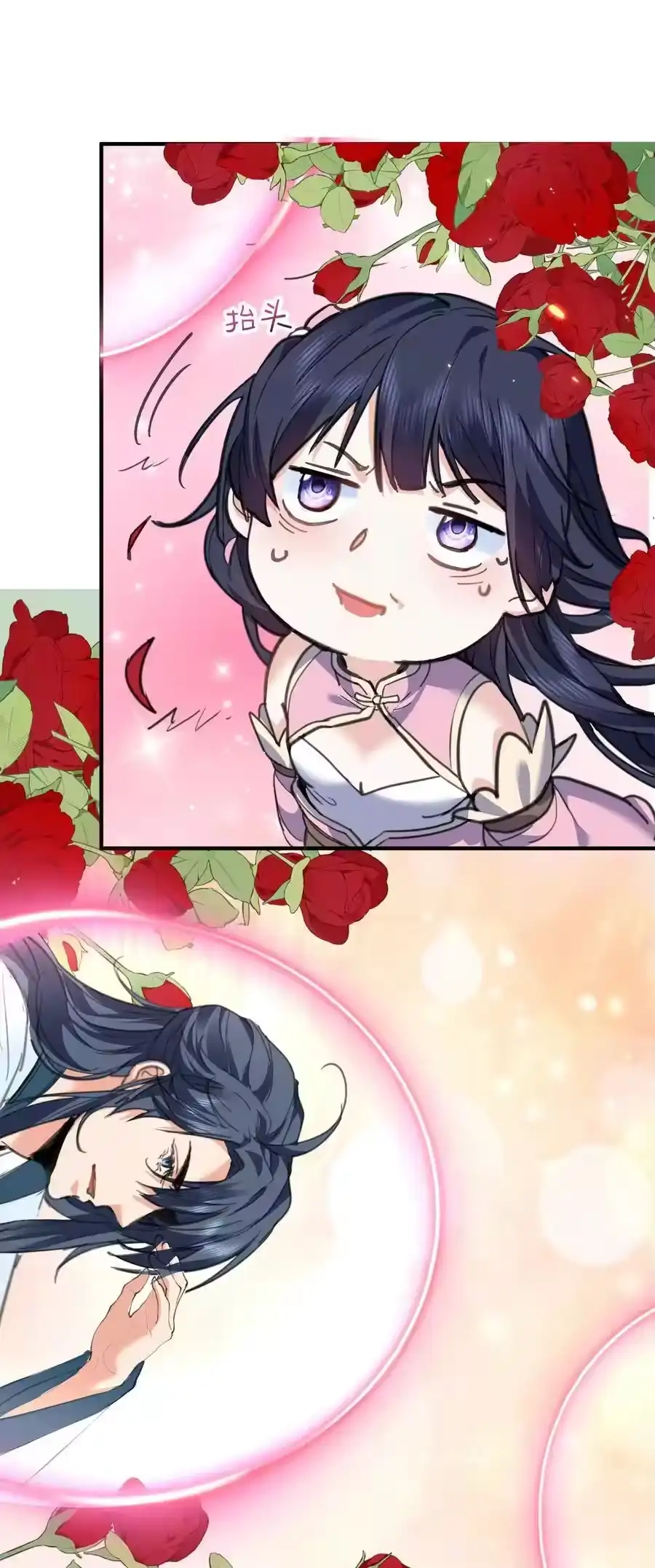 209戒掉恋爱脑-我什么时候无敌了_h-创易文化,番茄小说网,原著: / 戏柳先生（第4张）