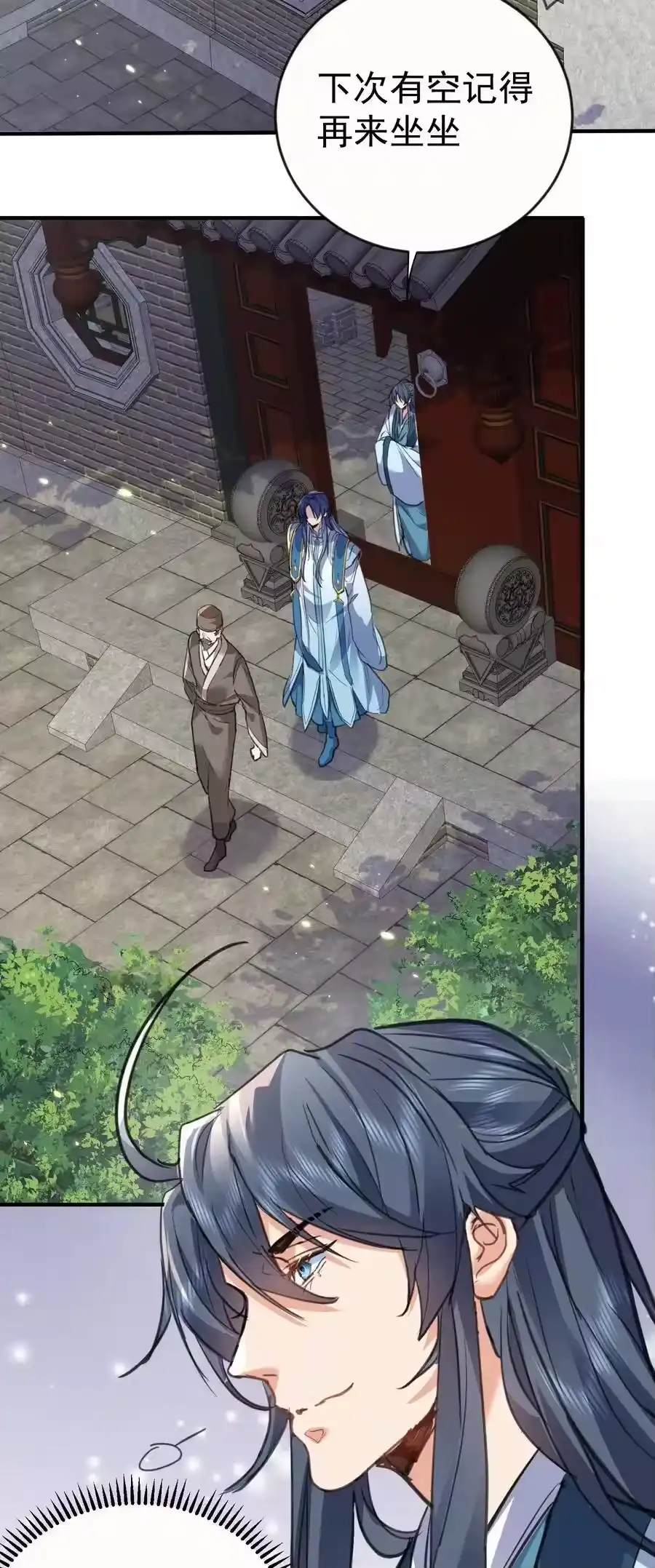 210寻找一个大熊女人-我什么时候无敌了_h-创易文化,番茄小说网,原著: / 戏柳先生（第8张）