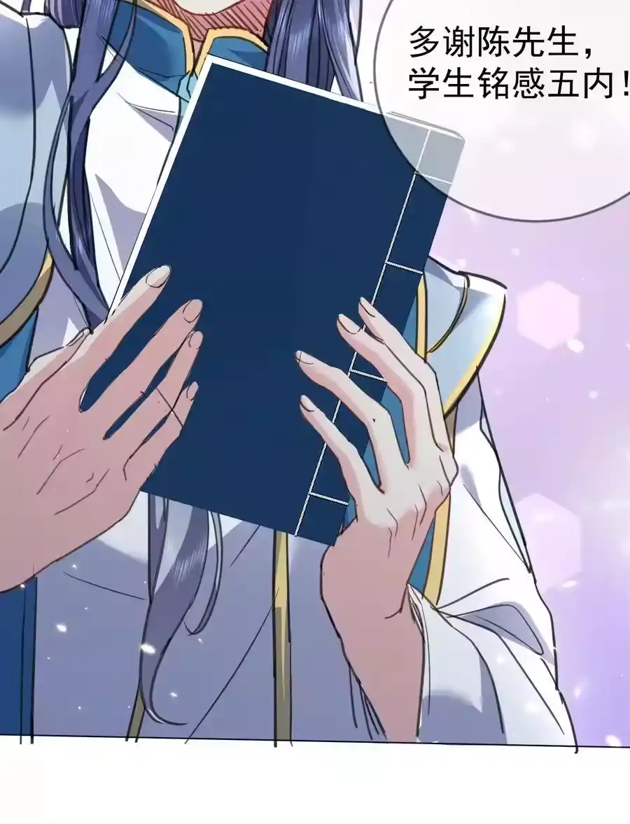 210寻找一个大熊女人-我什么时候无敌了_h-创易文化,番茄小说网,原著: / 戏柳先生（第5张）