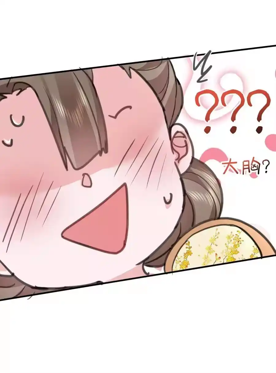 211双修？那是什么？-我什么时候无敌了_h-创易文化,番茄小说网,原著: / 戏柳先生（第7张）